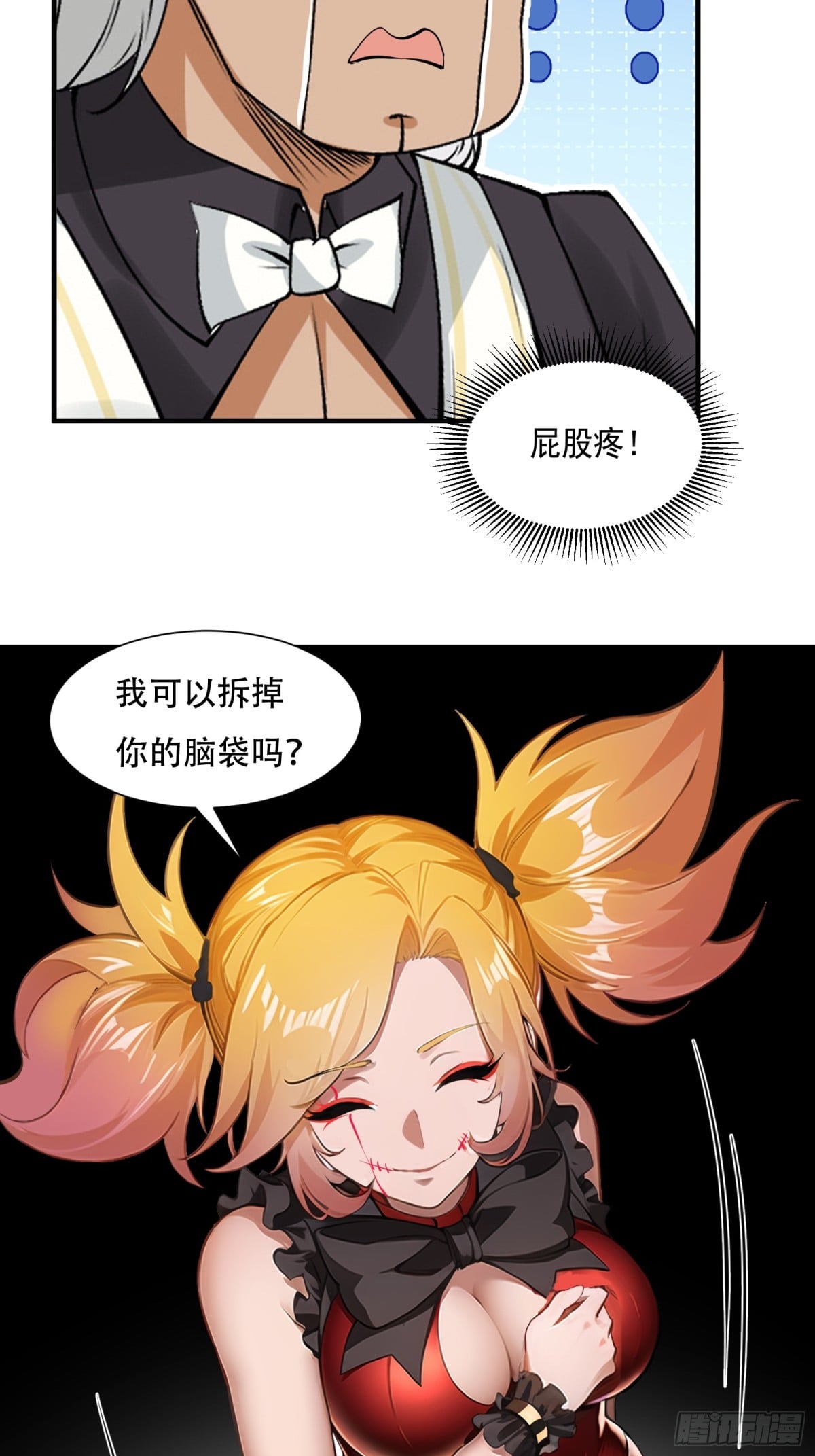 第 42 页