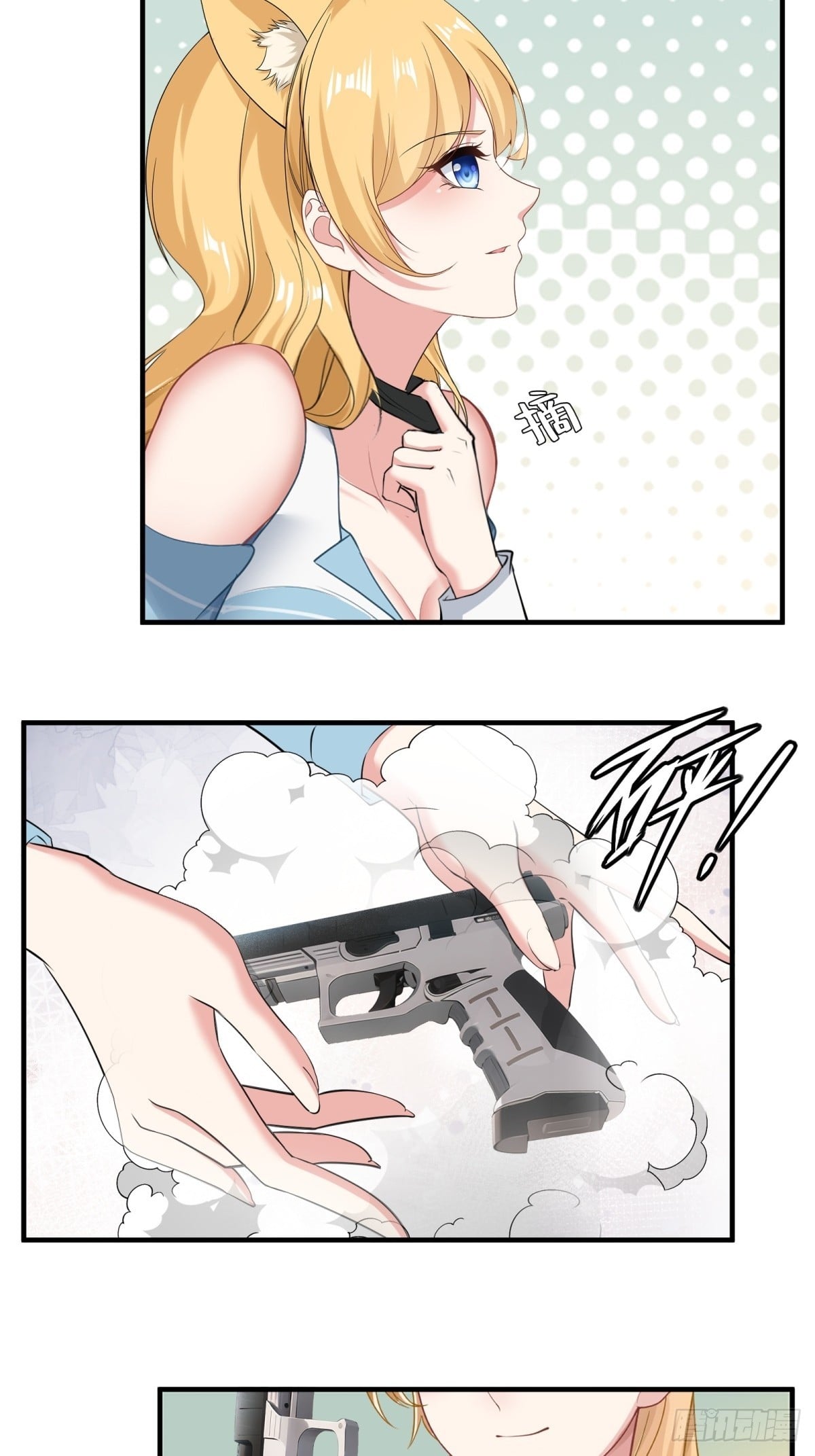 第 29 页