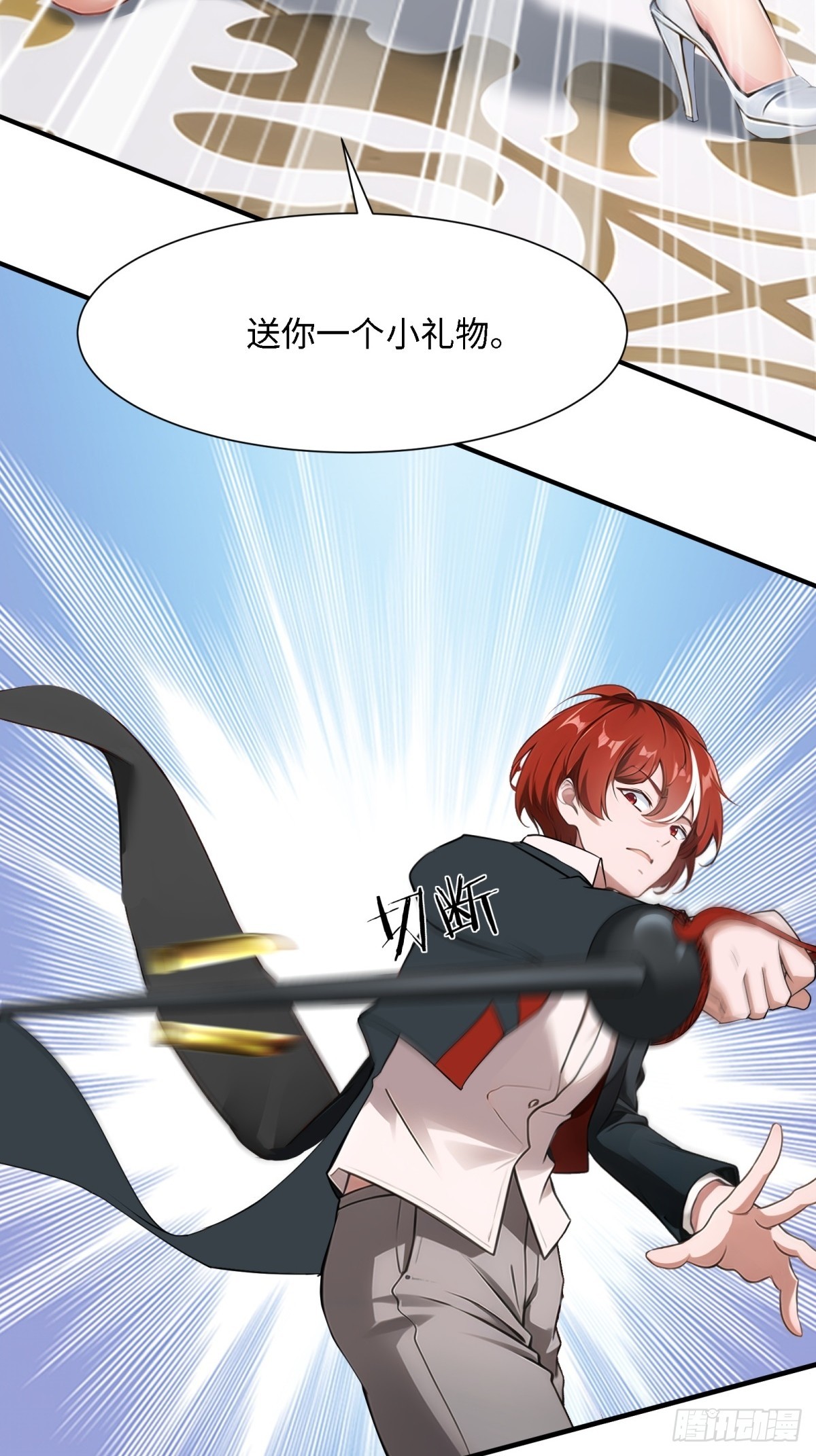 第 31 页
