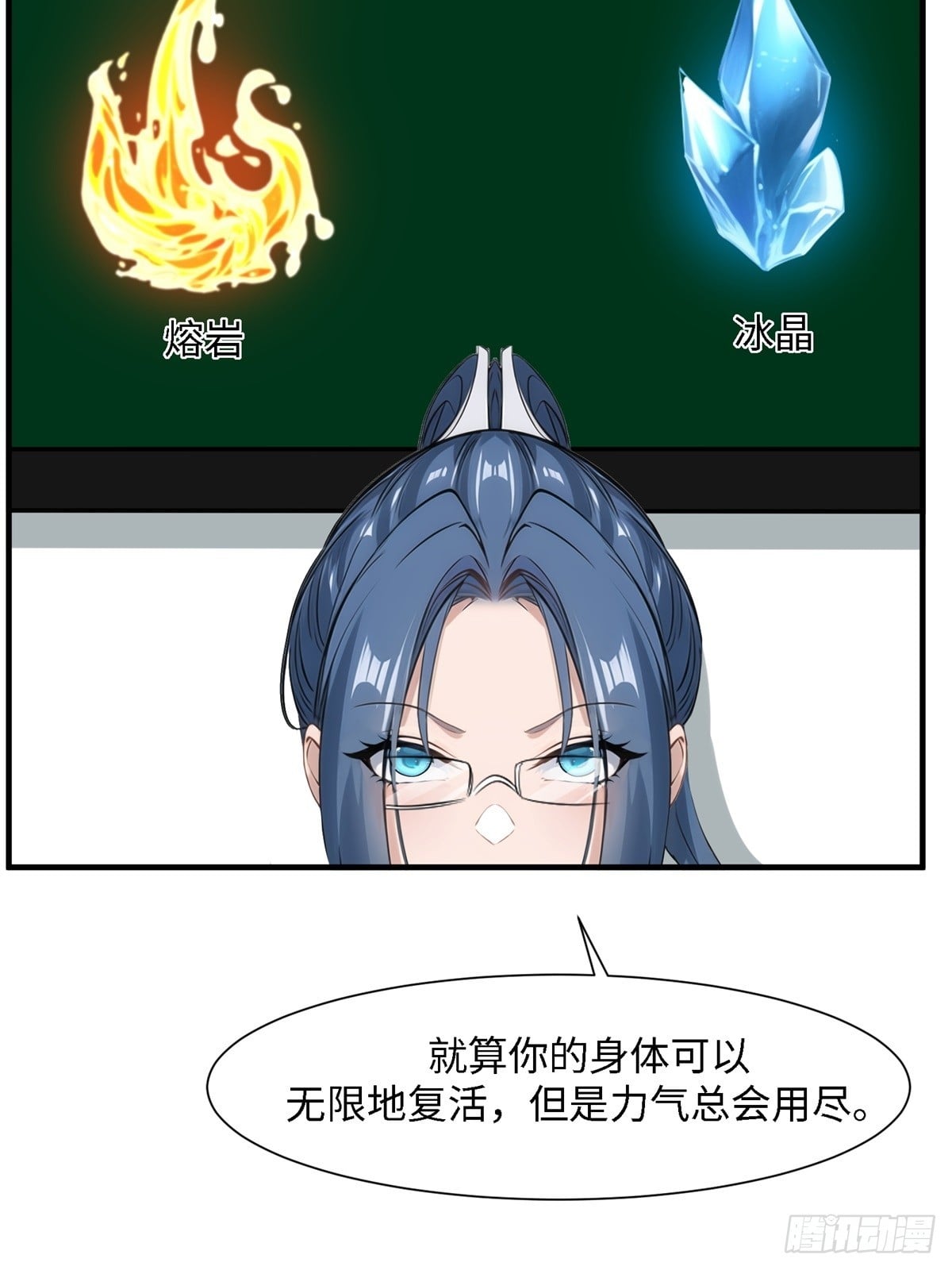 第 40 页