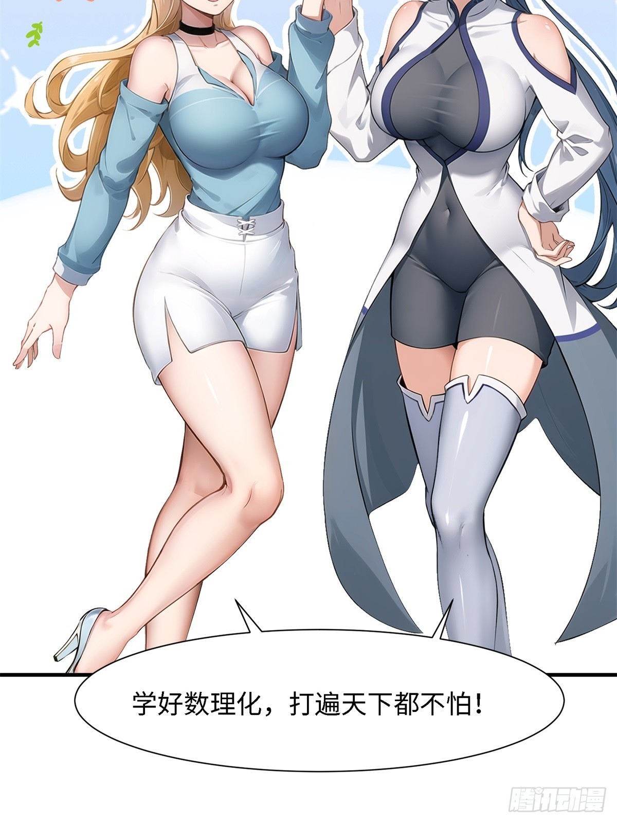 第 48 页