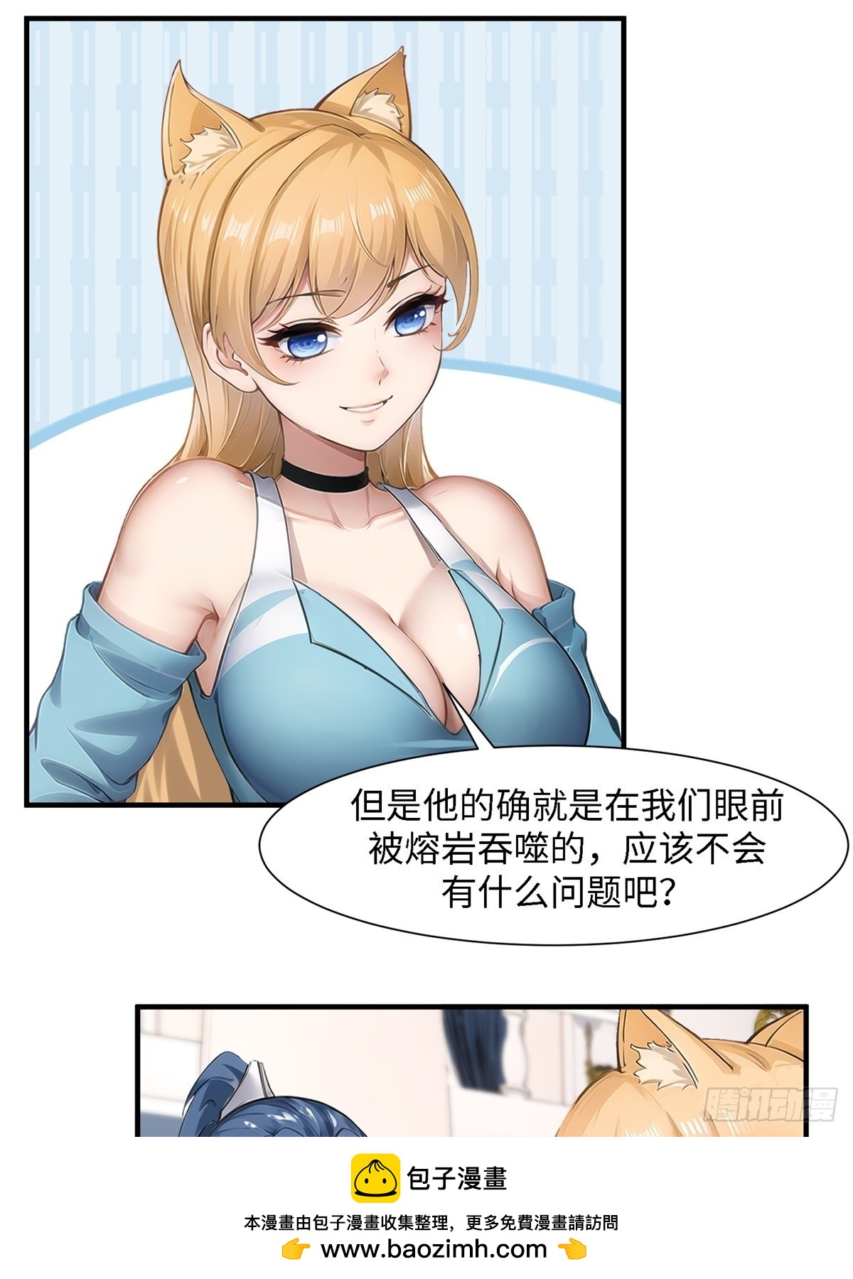 第 50 页