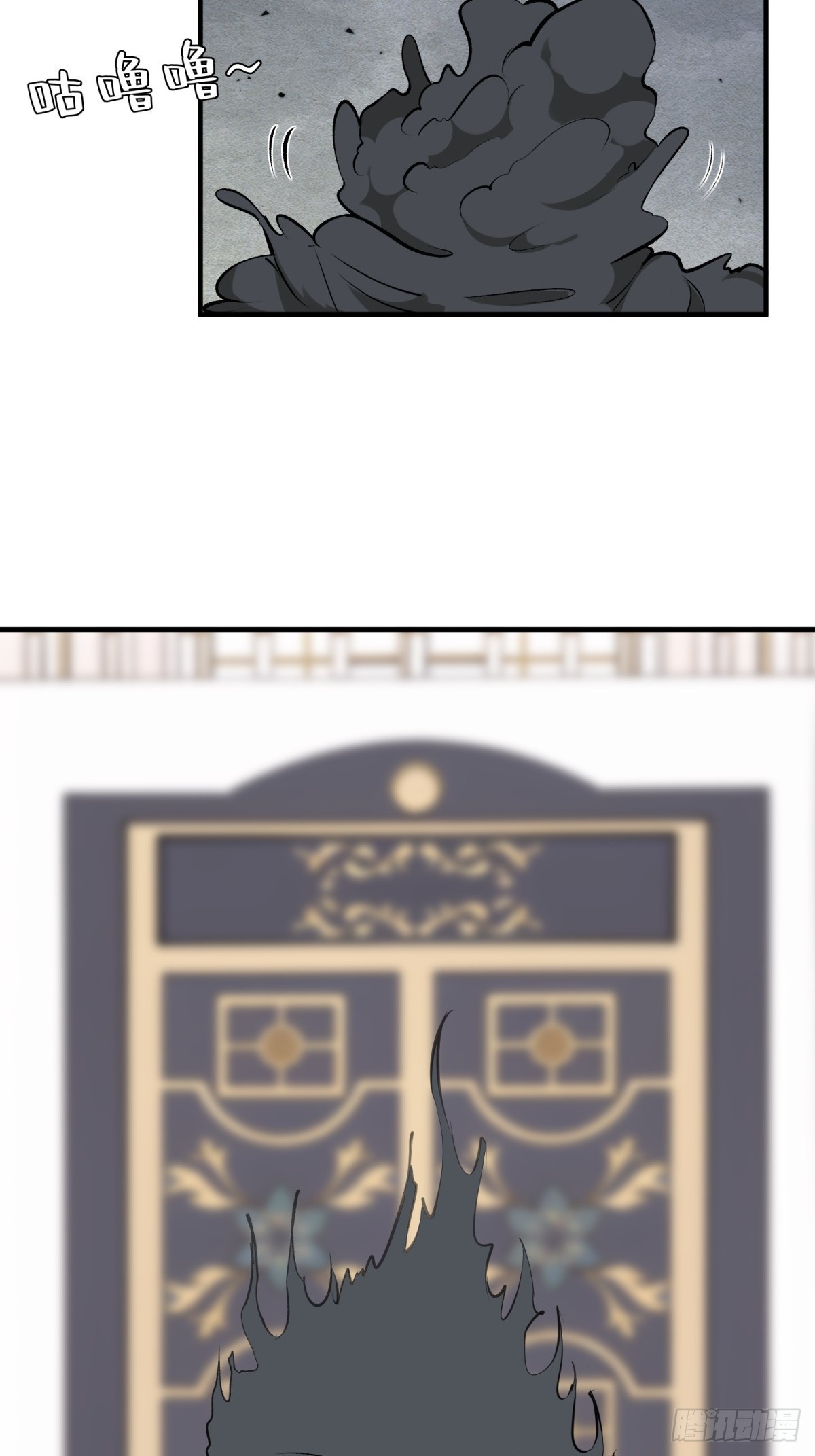 第 54 页