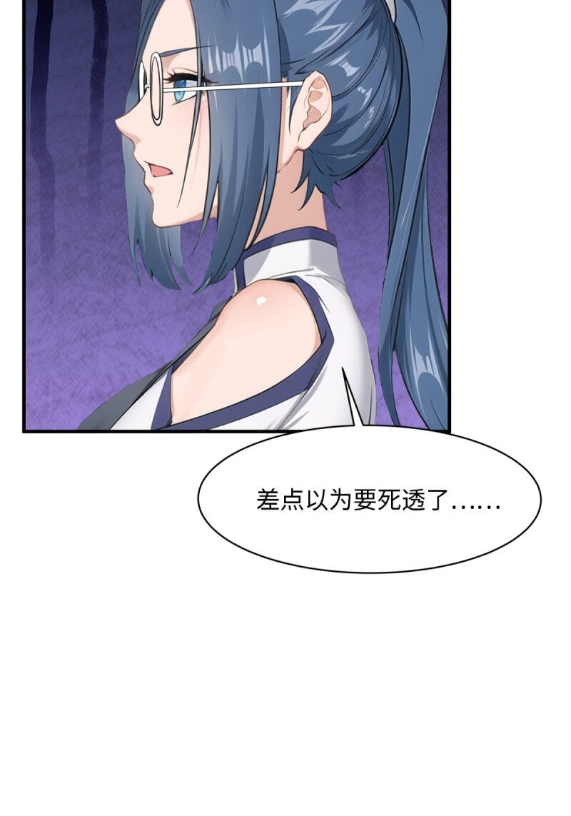 第 48 页