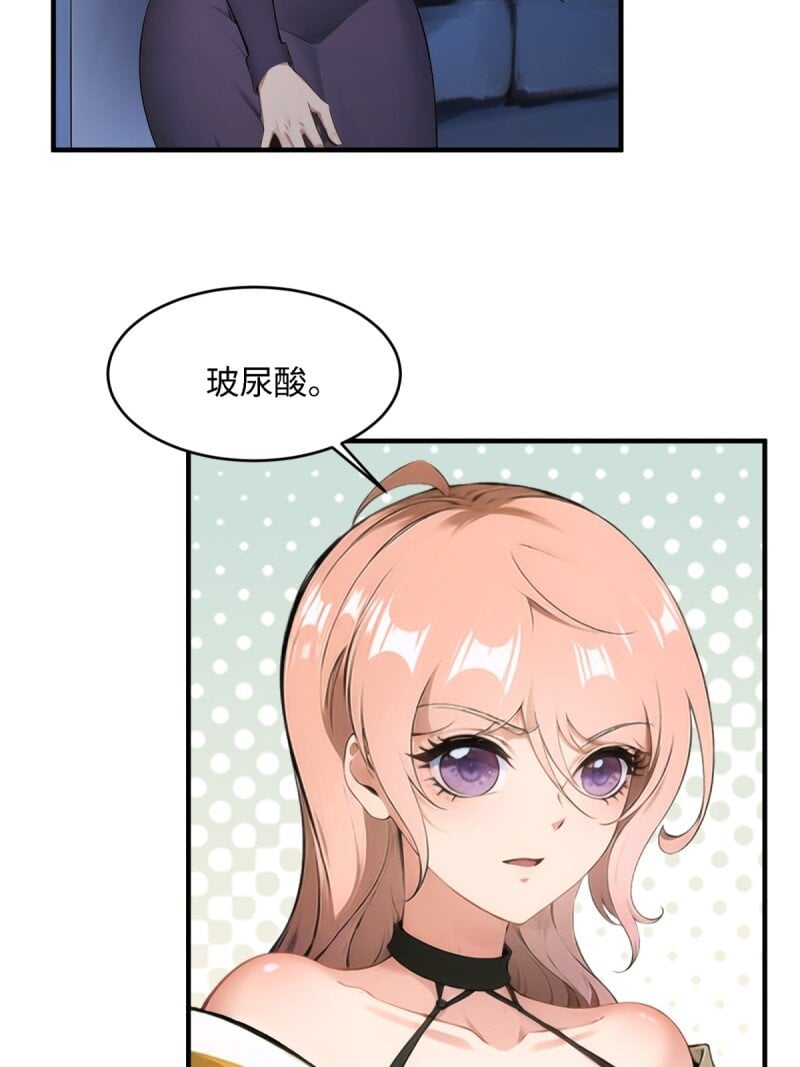 第 56 页