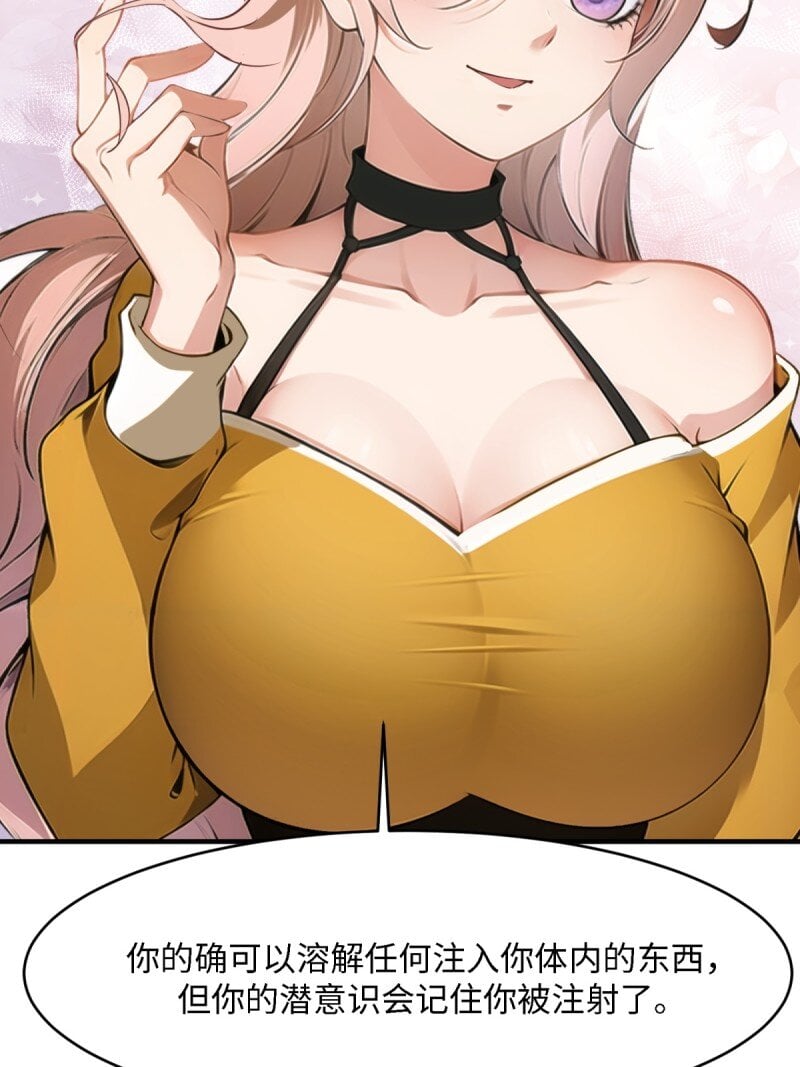 第 59 页