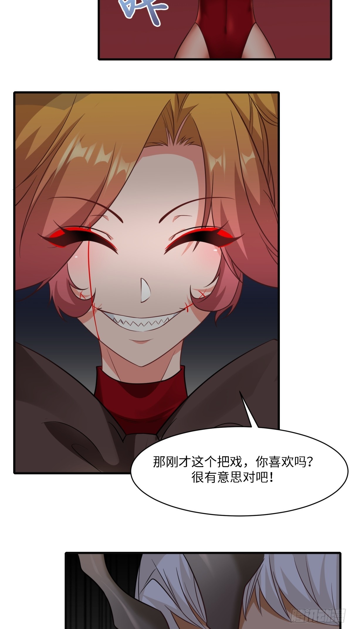 第 26 页