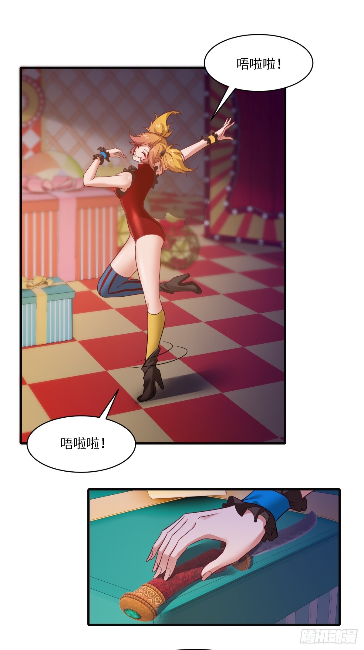 第 28 页