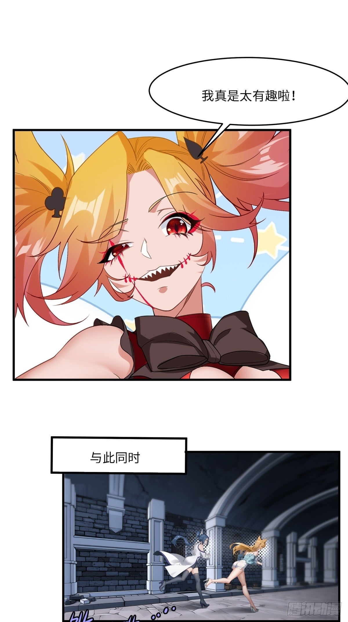 第 29 页