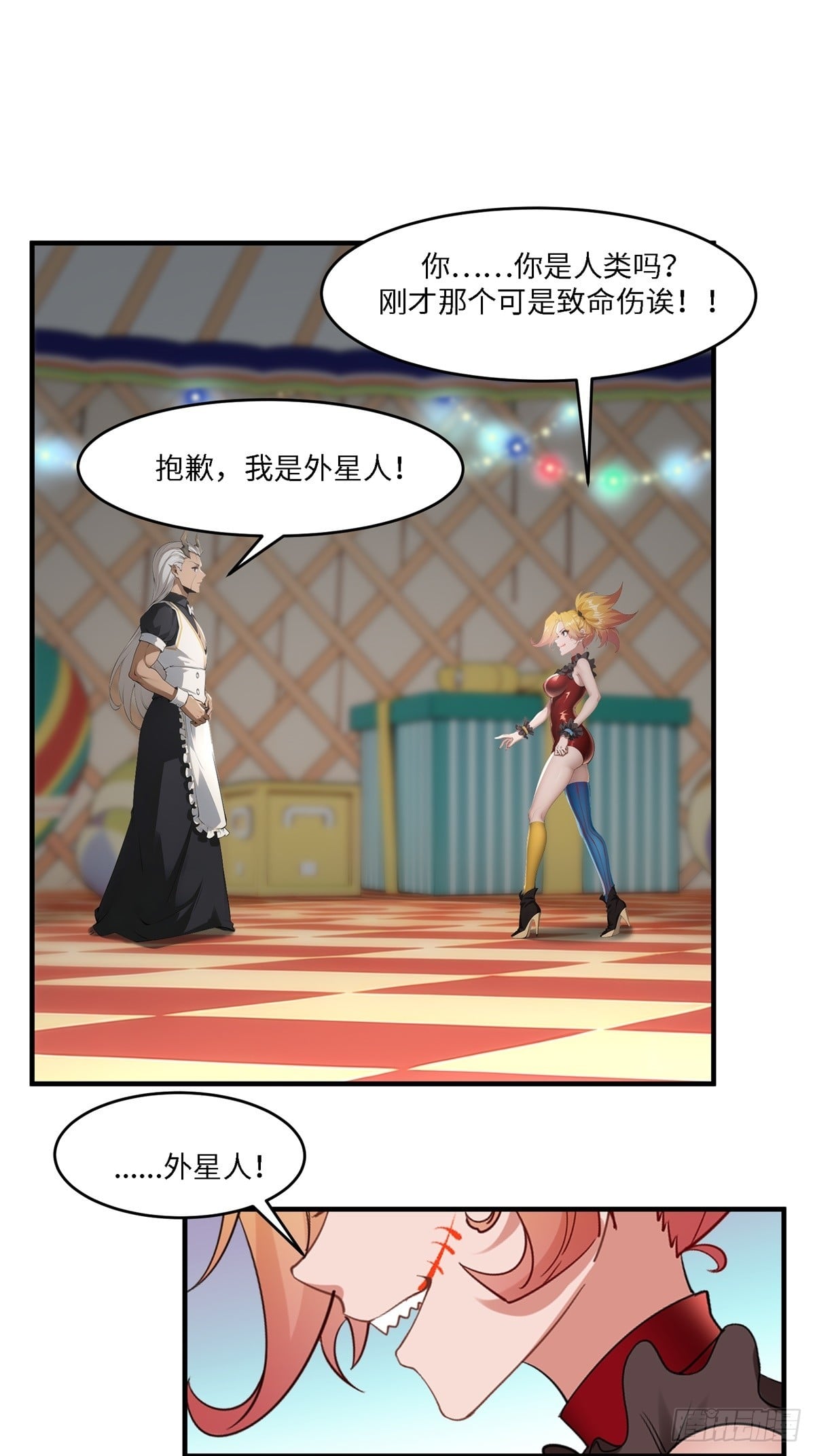 第 7 页