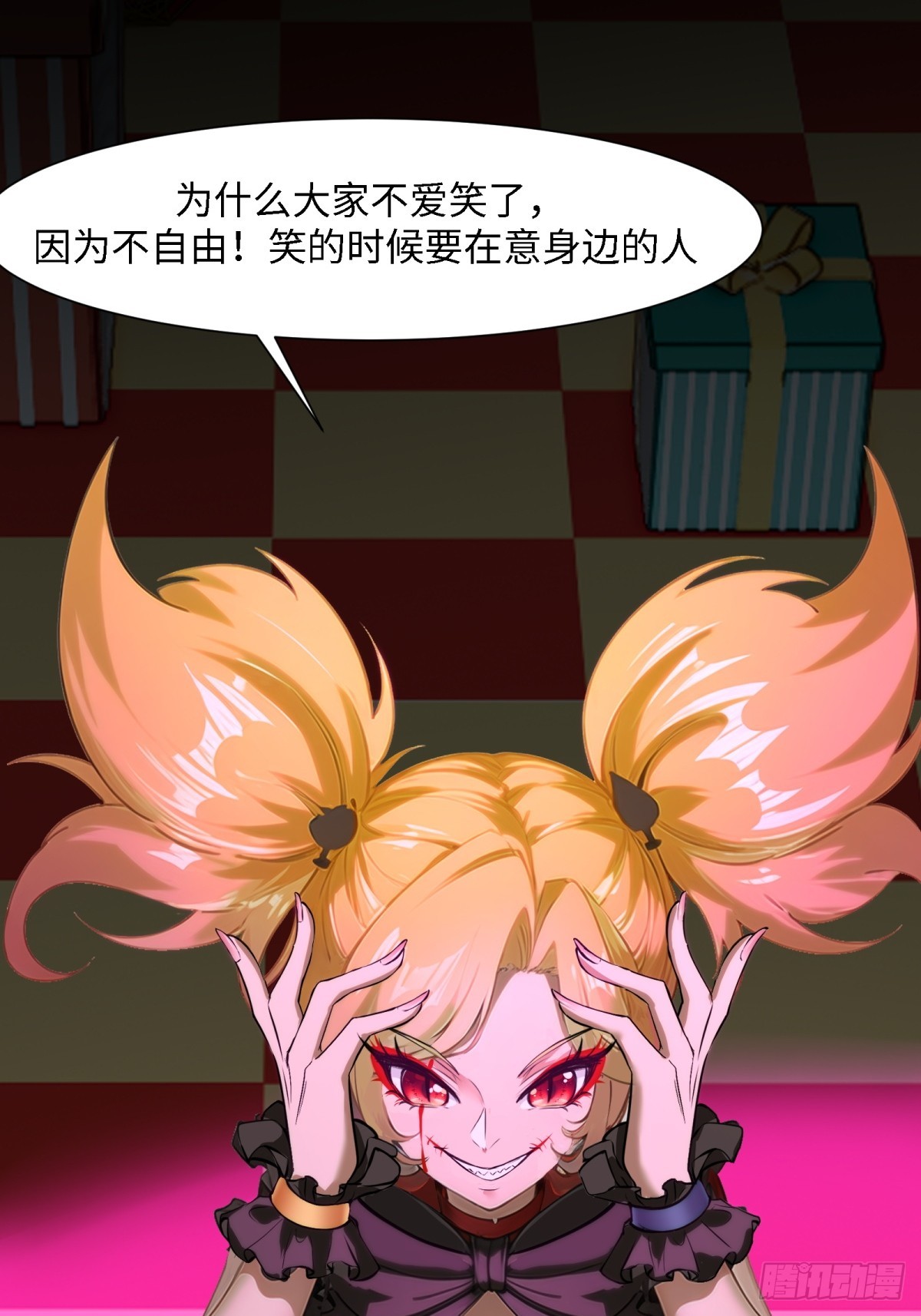 第 22 页