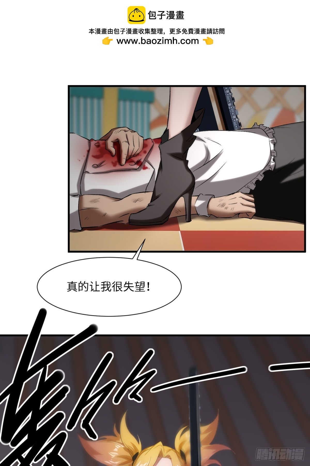 第 26 页