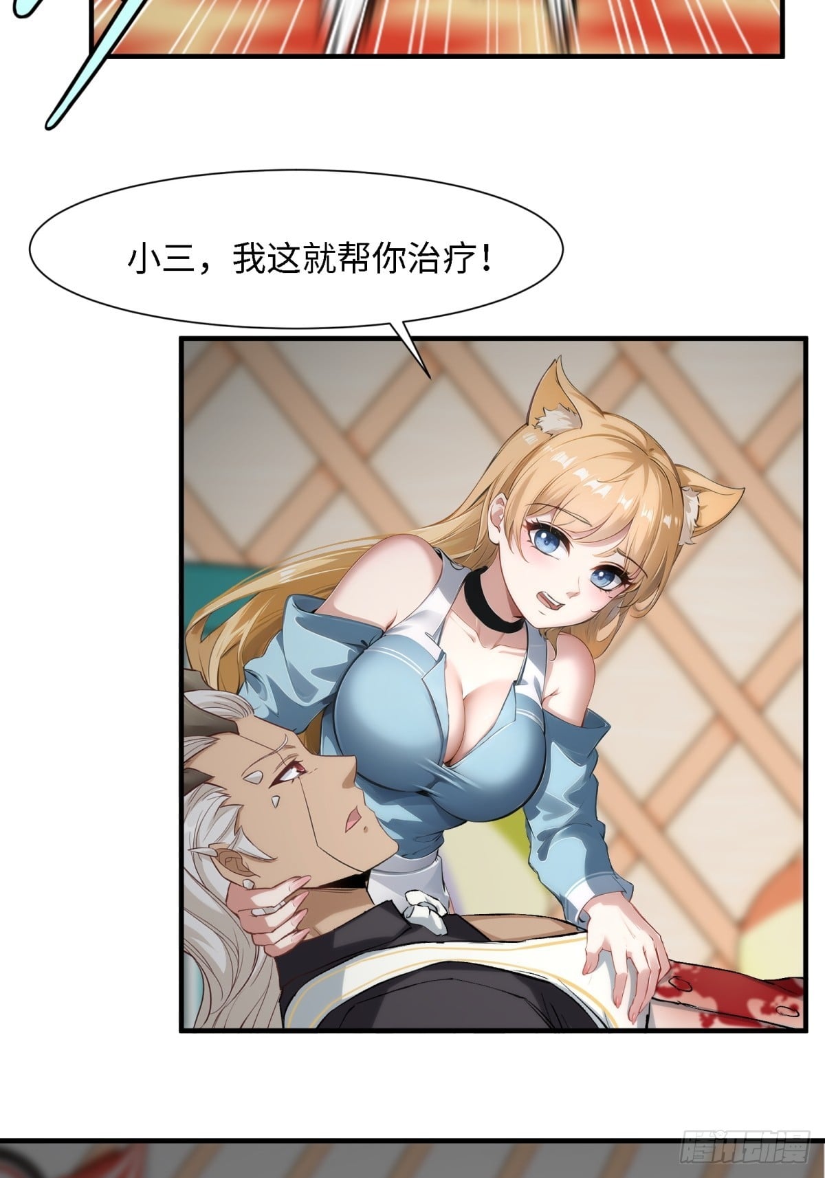 第 33 页