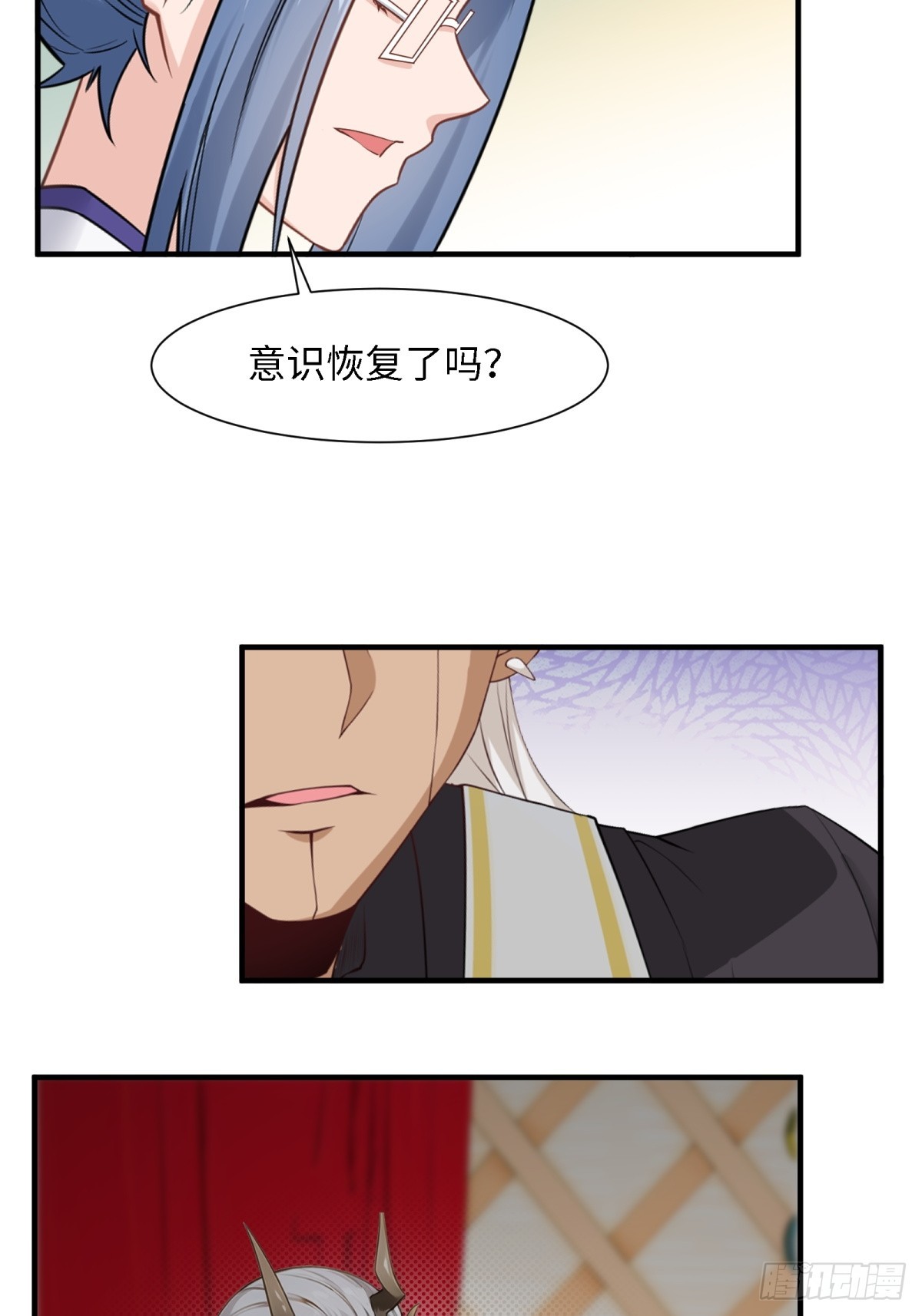 第 36 页