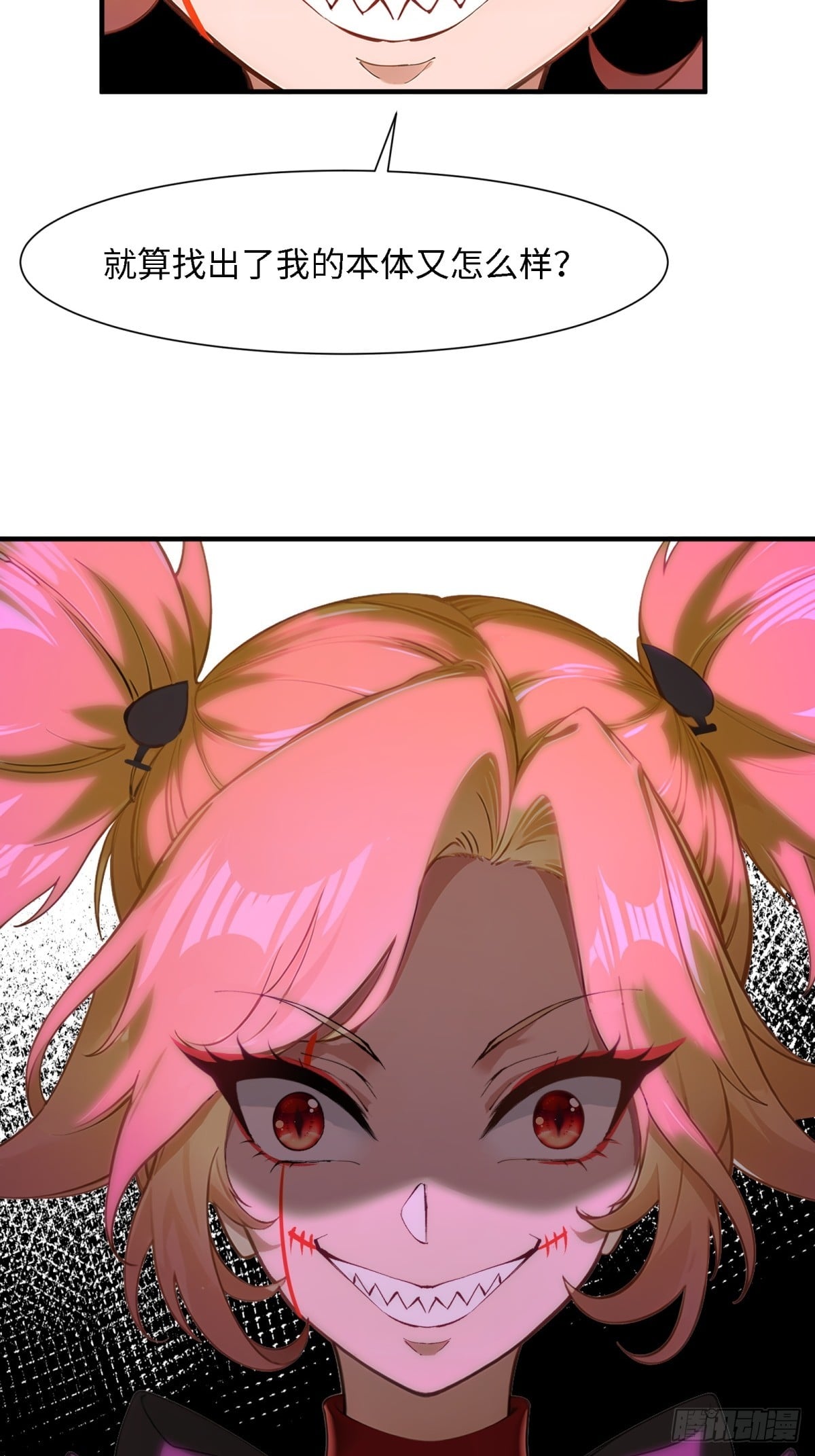 第 47 页