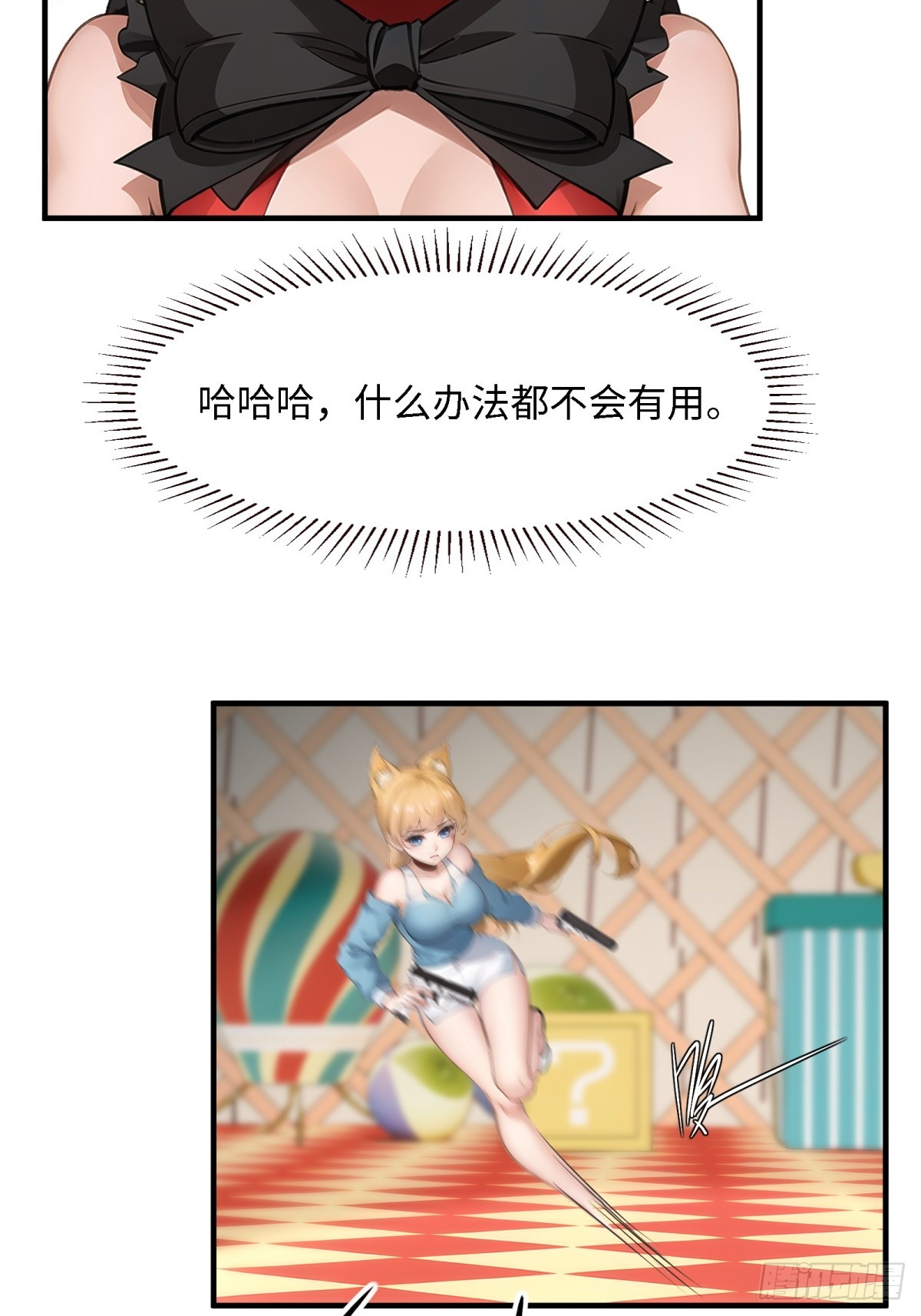 第 24 页