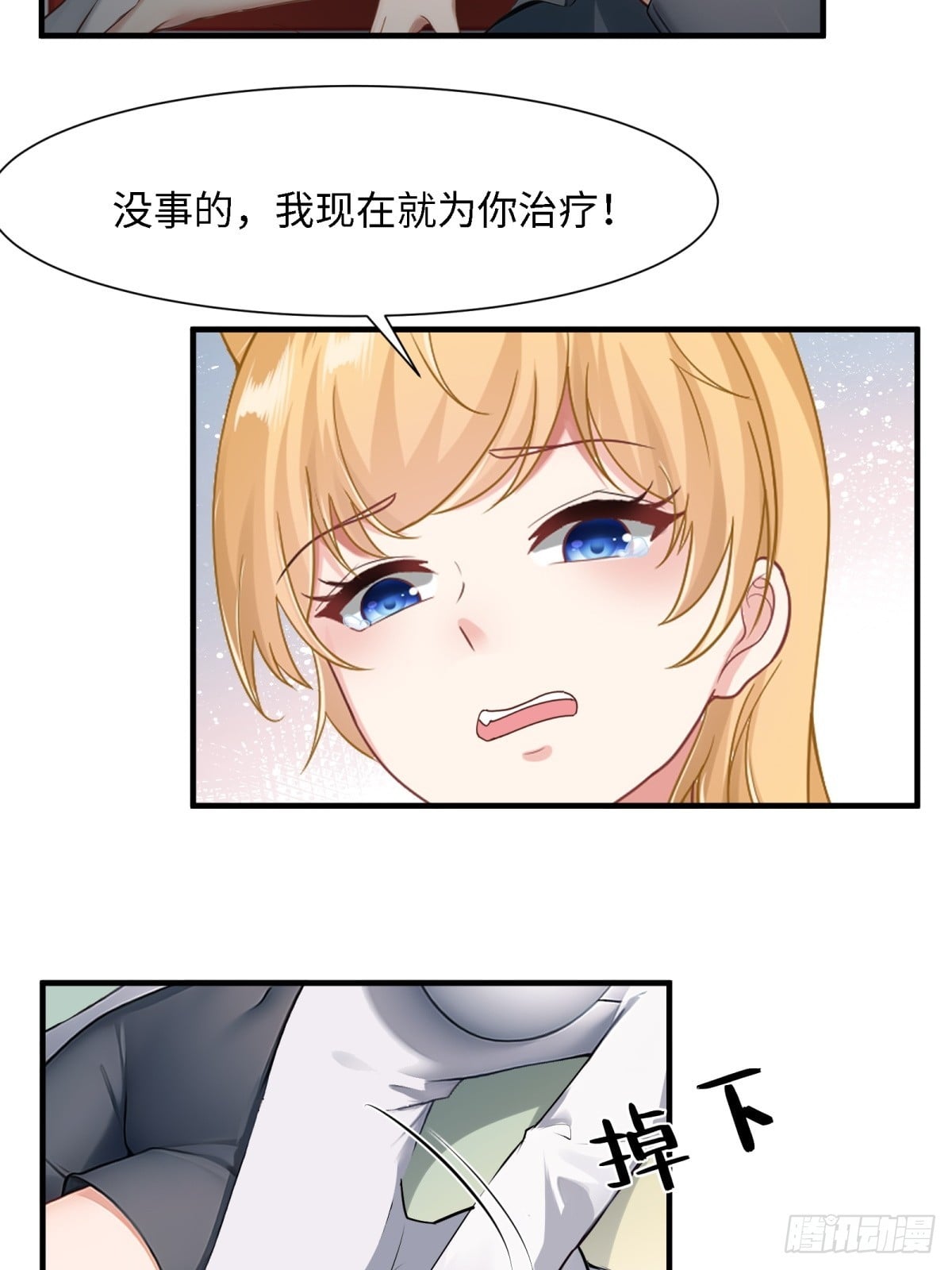 第 35 页