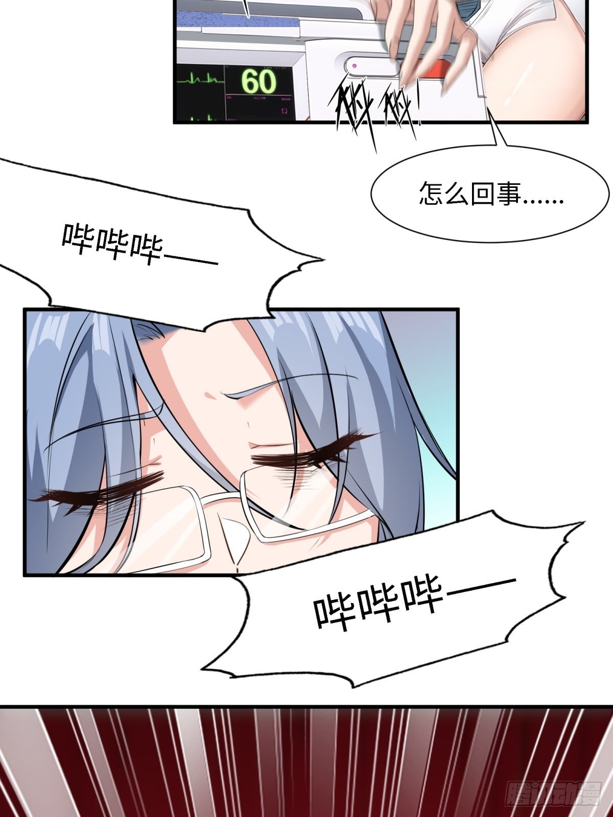 第 41 页