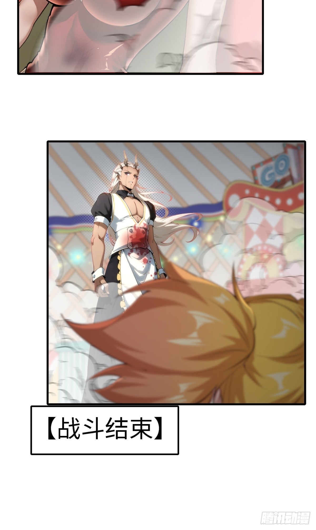 第 70 页
