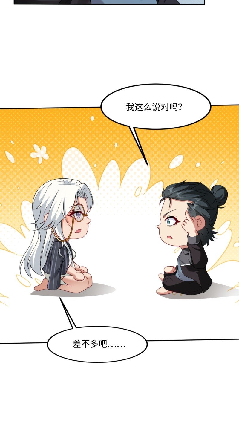 第 61 页