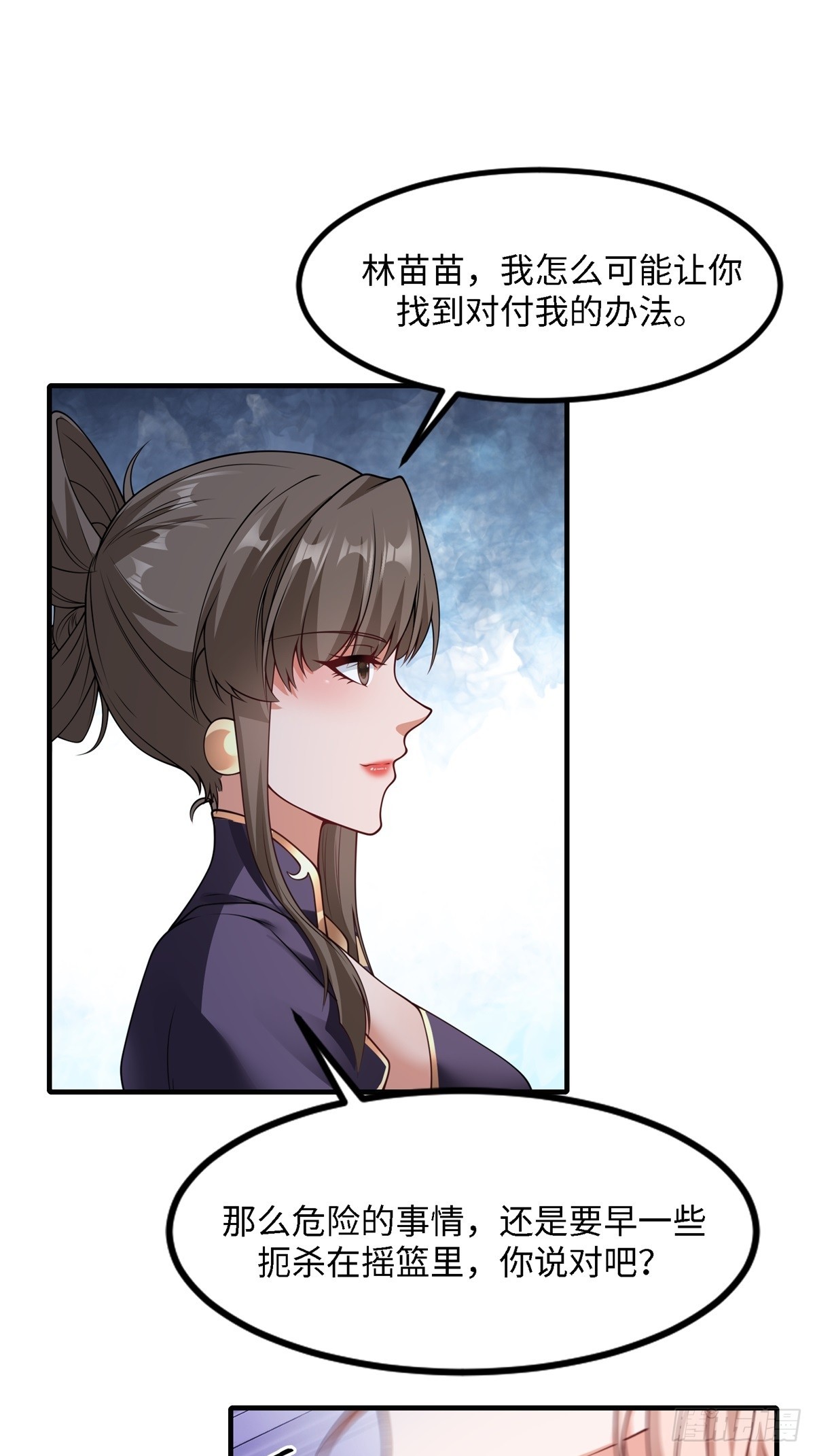 第 52 页