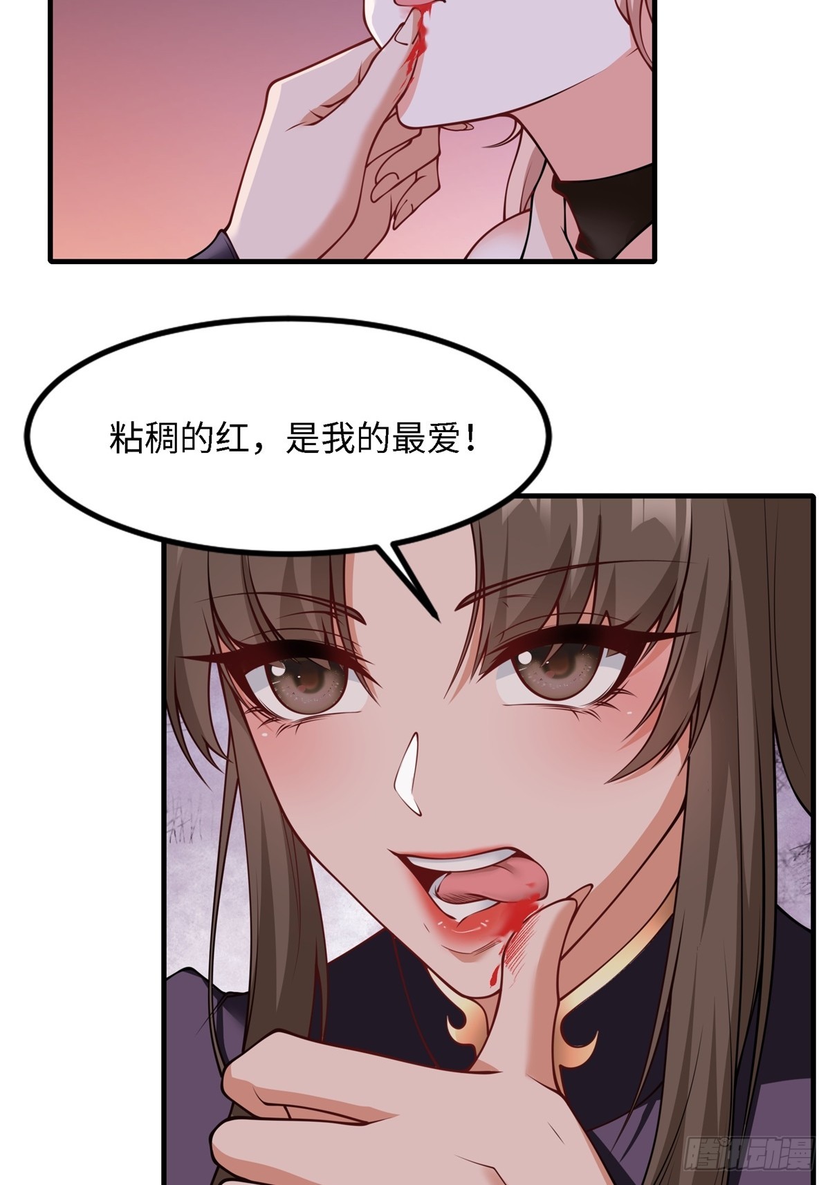 第 61 页