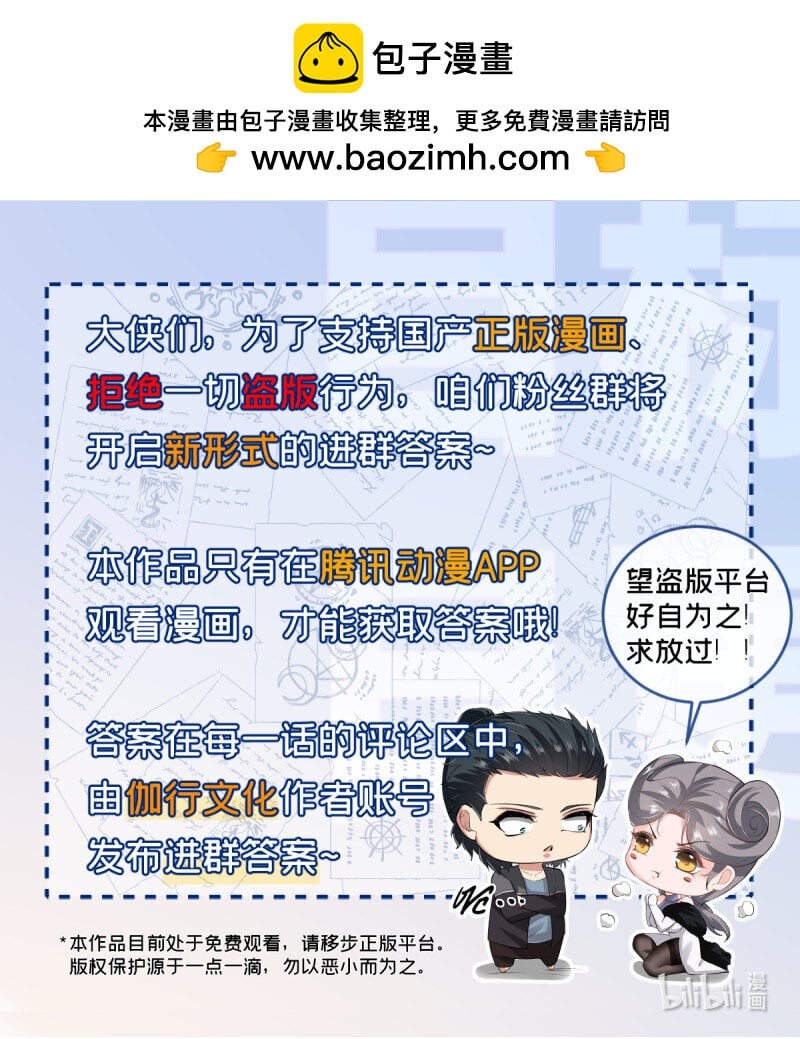 第 63 页