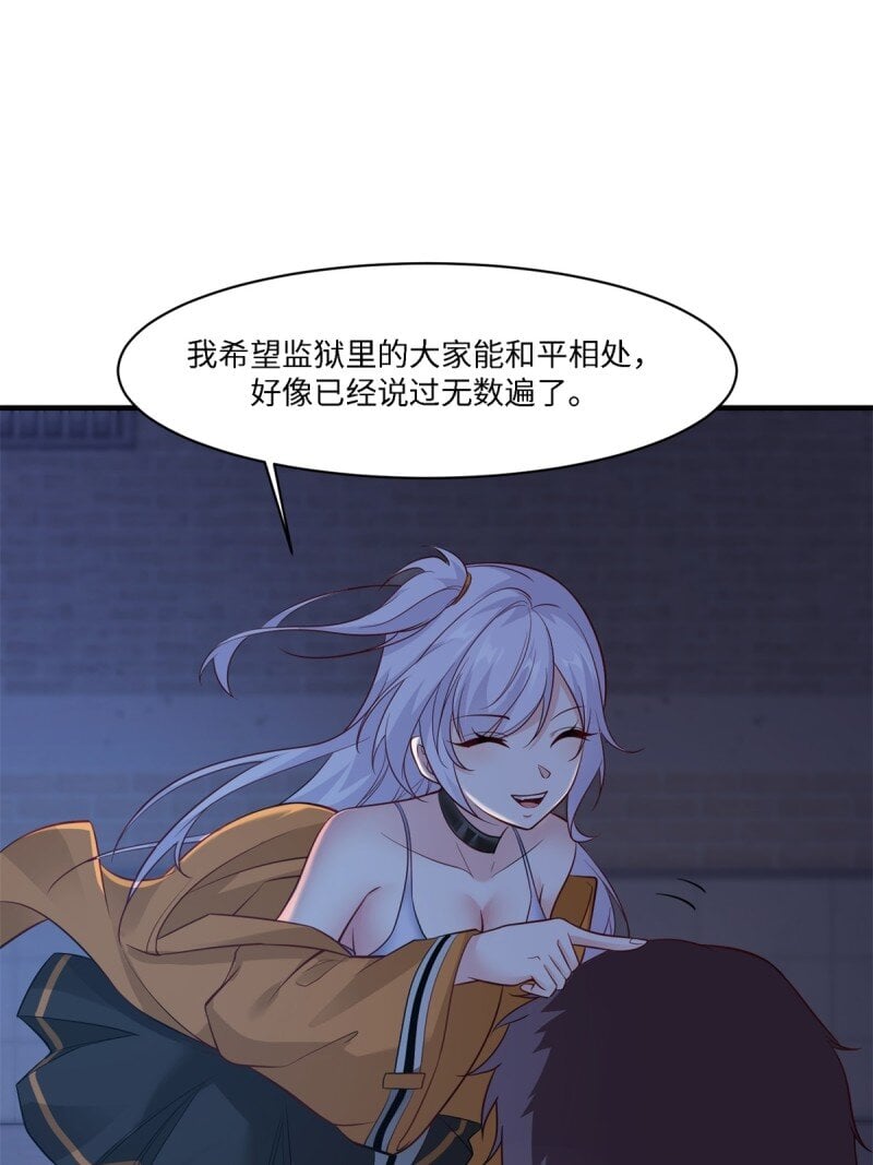 第 53 页