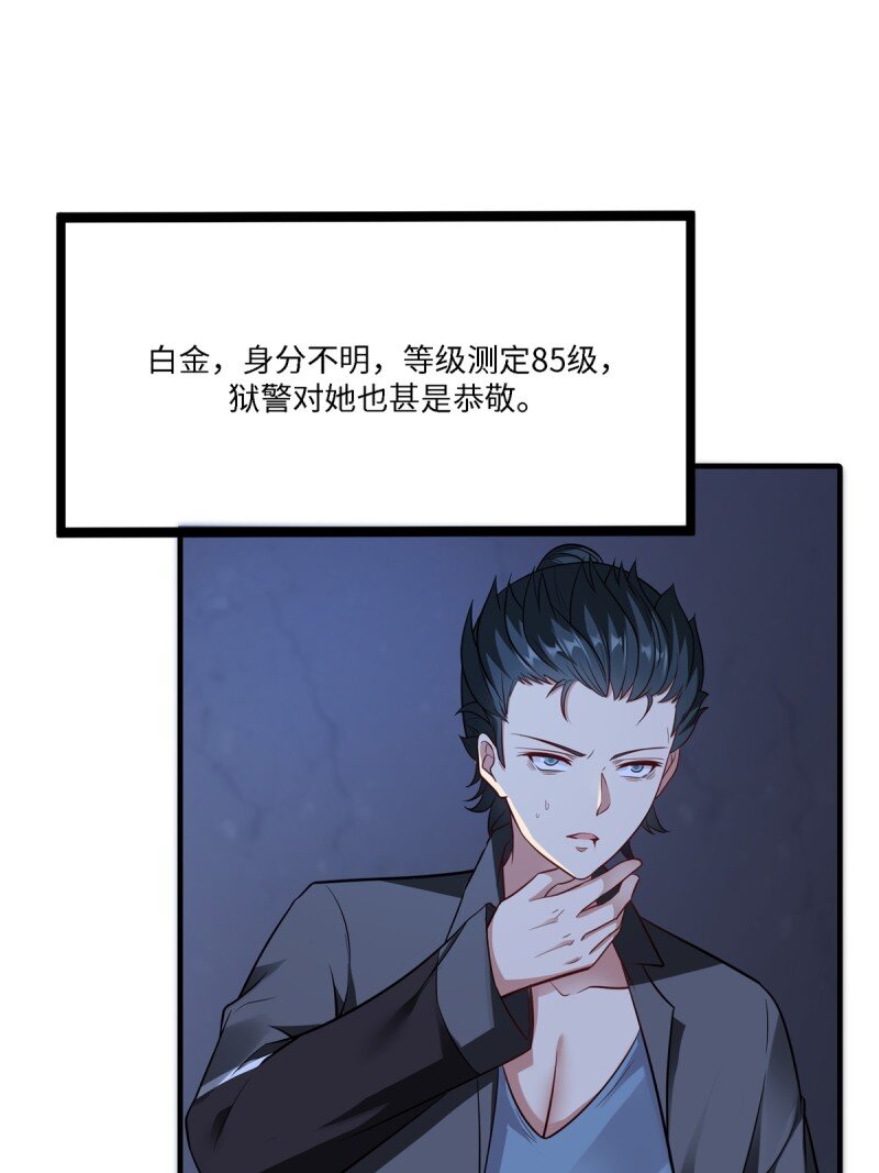 第 57 页