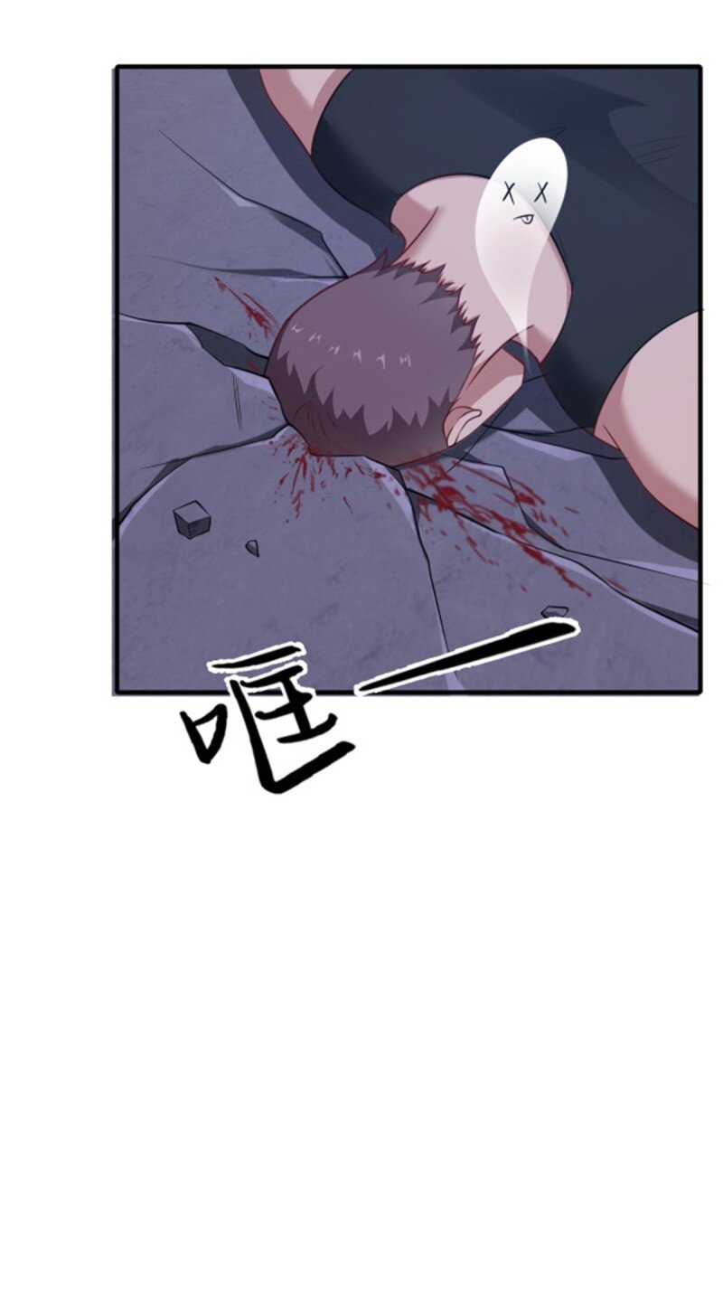 第 73 页