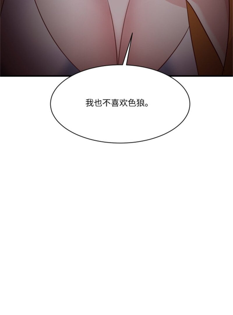 第 75 页