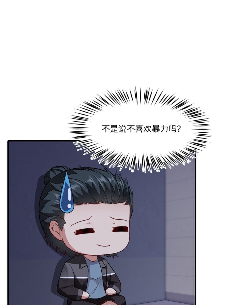 第 76 页