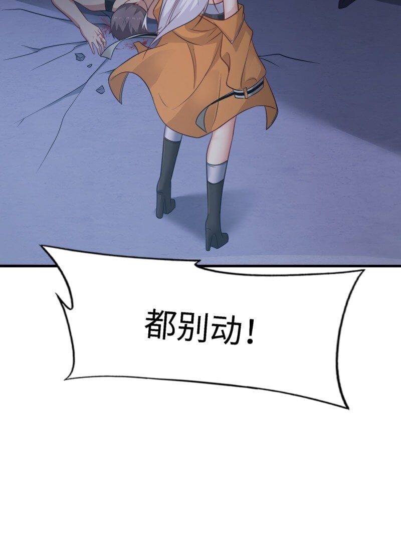 第 79 页
