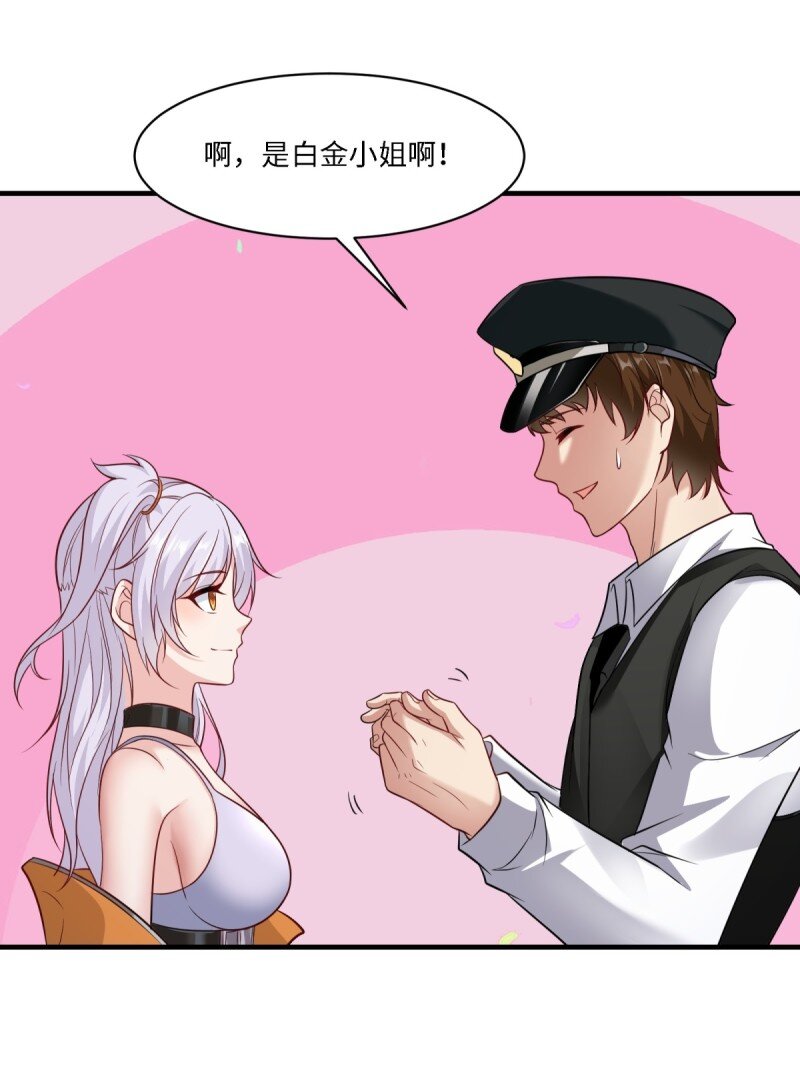 第 80 页