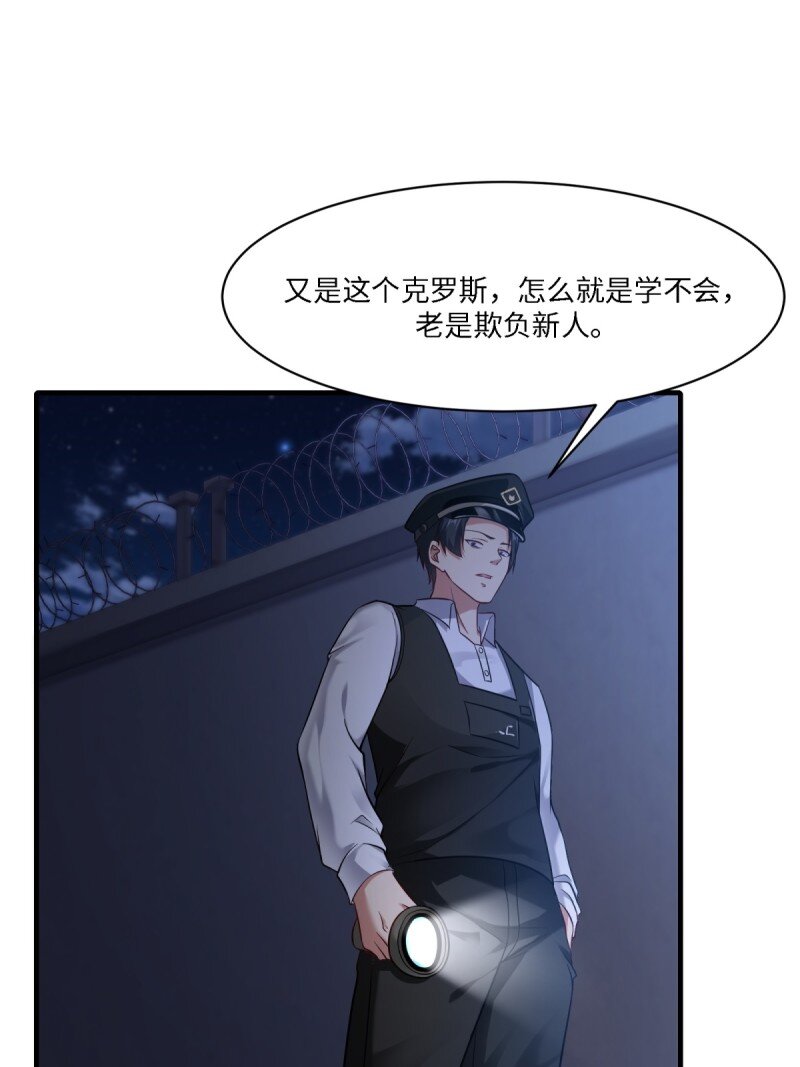 第 81 页