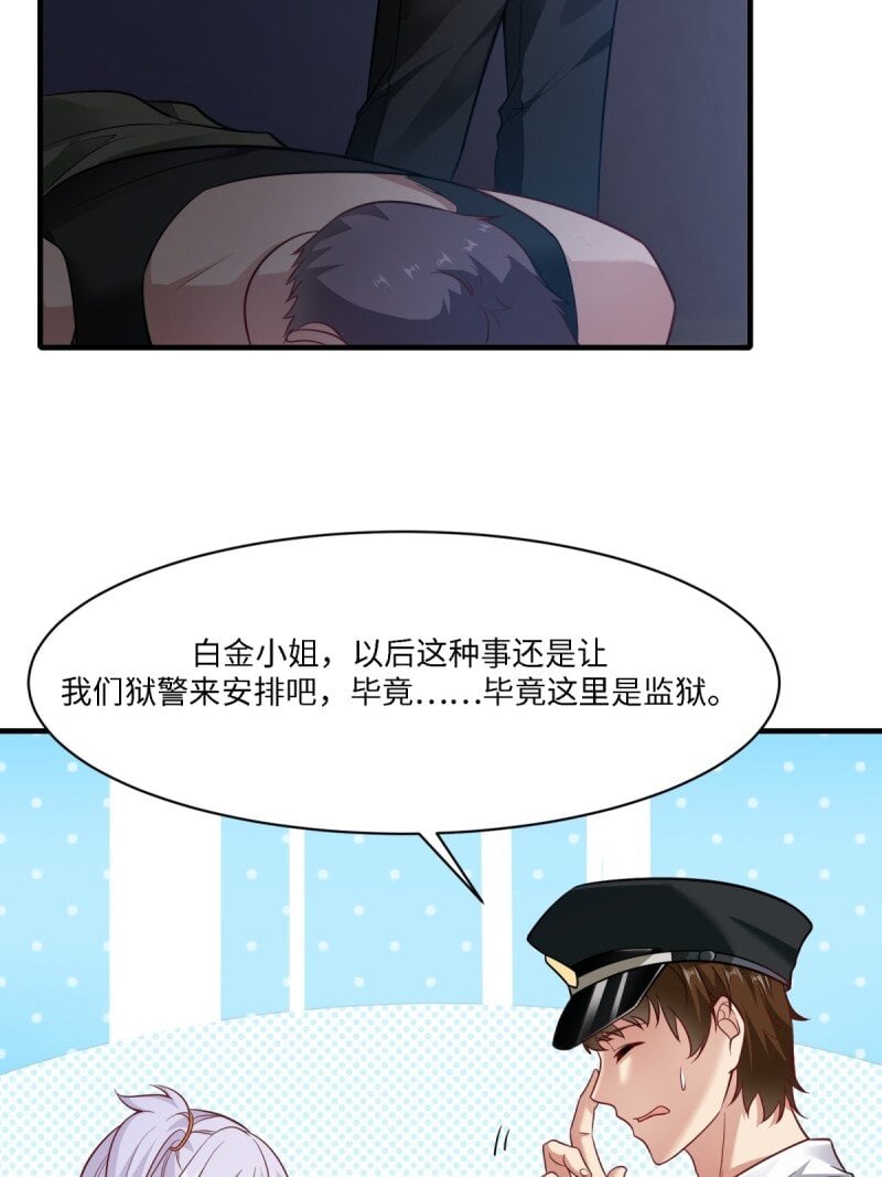 第 82 页
