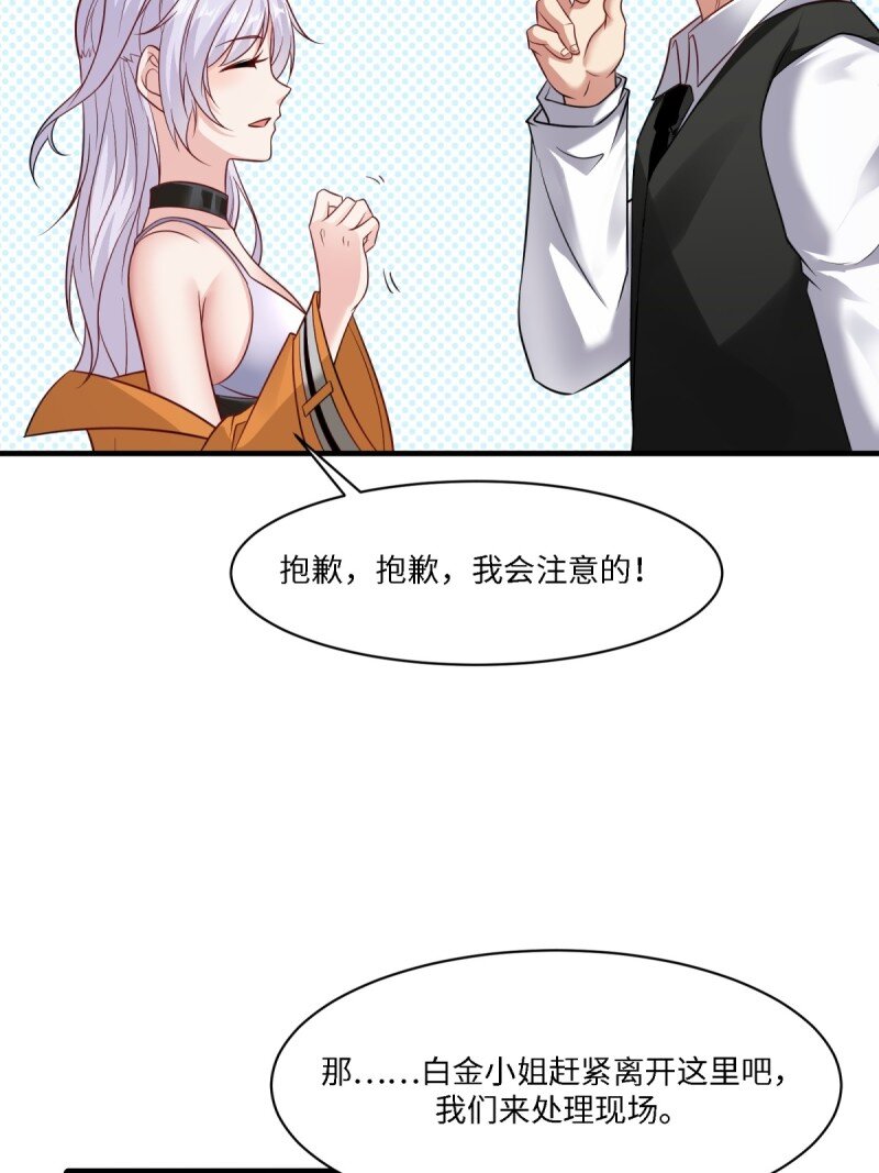 第 83 页