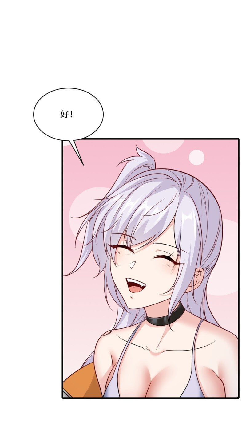 第 85 页