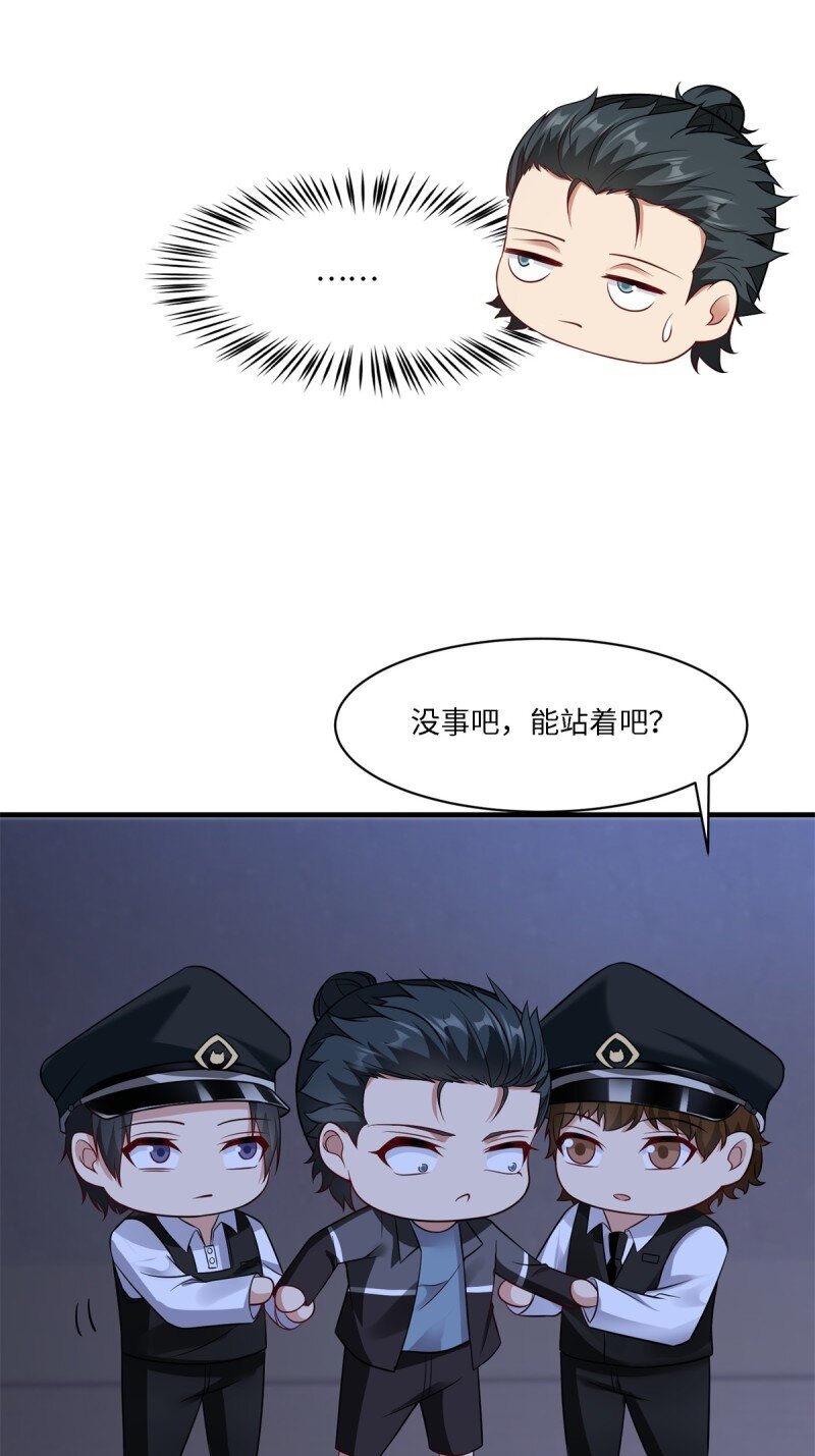 第 88 页