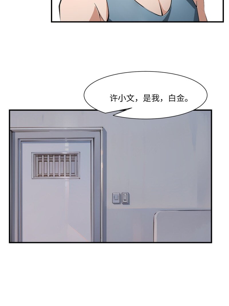 第 40 页