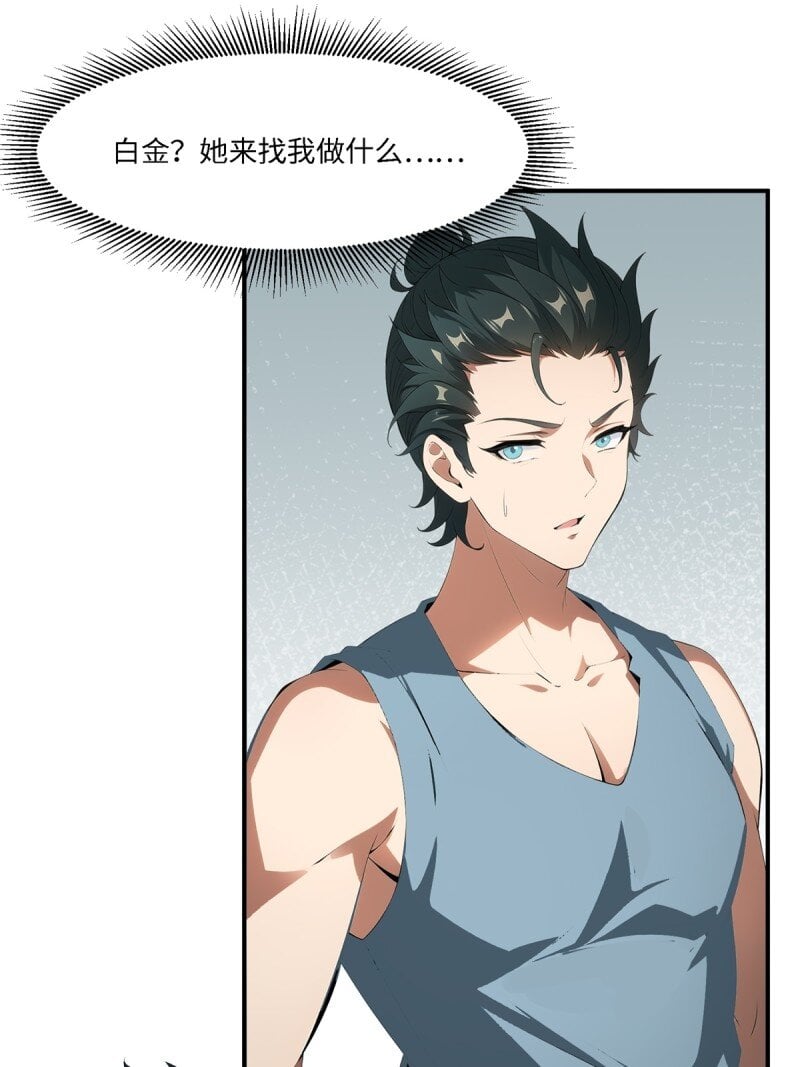 第 41 页