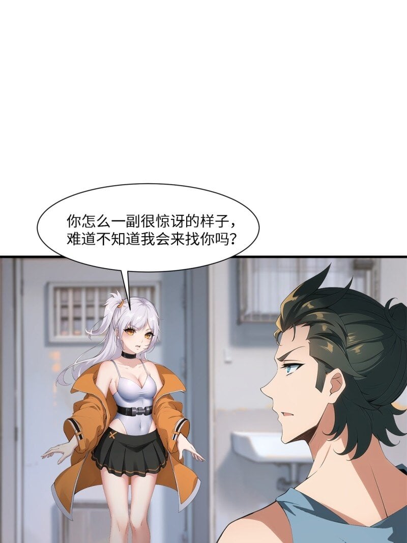 第 48 页