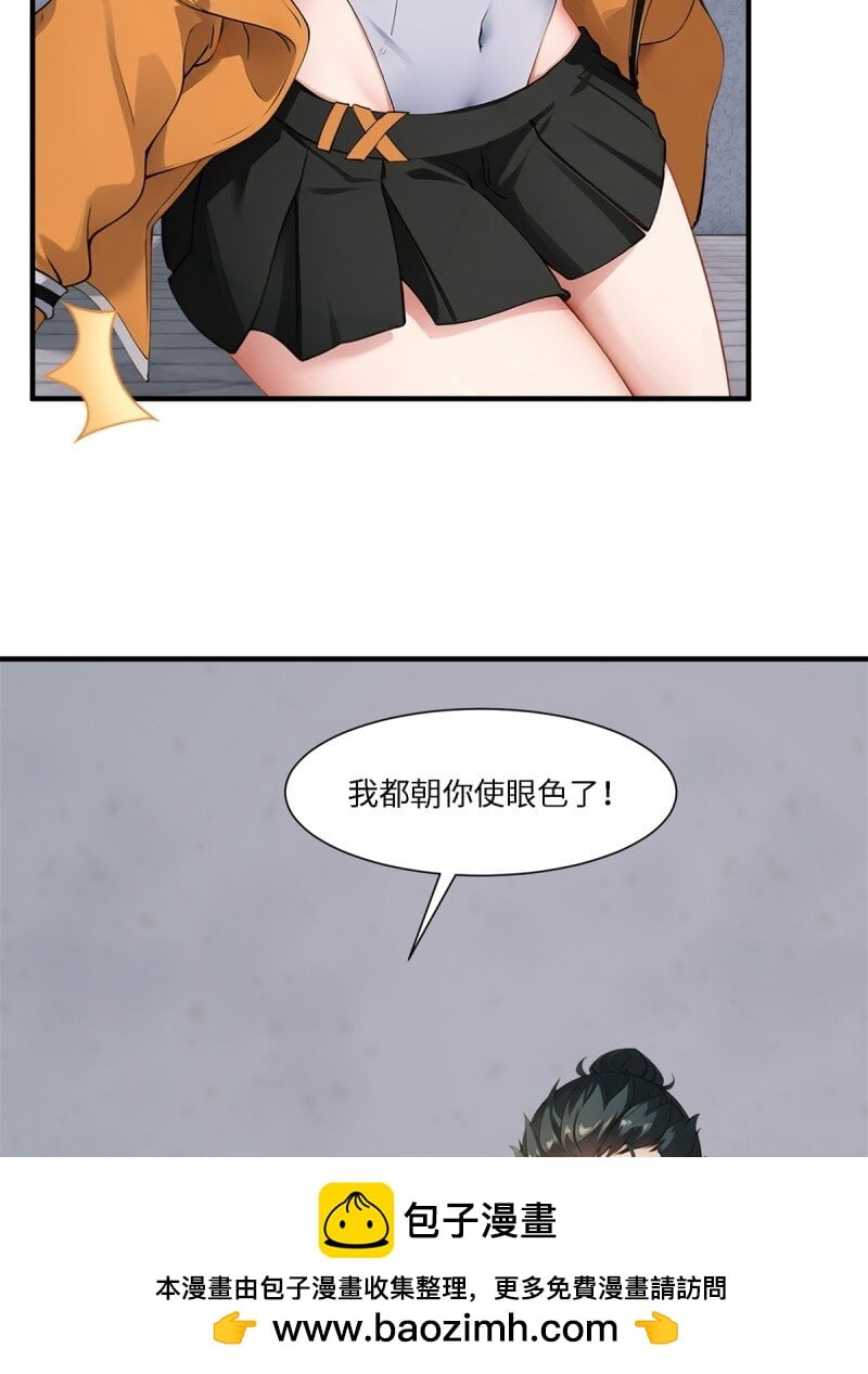 第 50 页