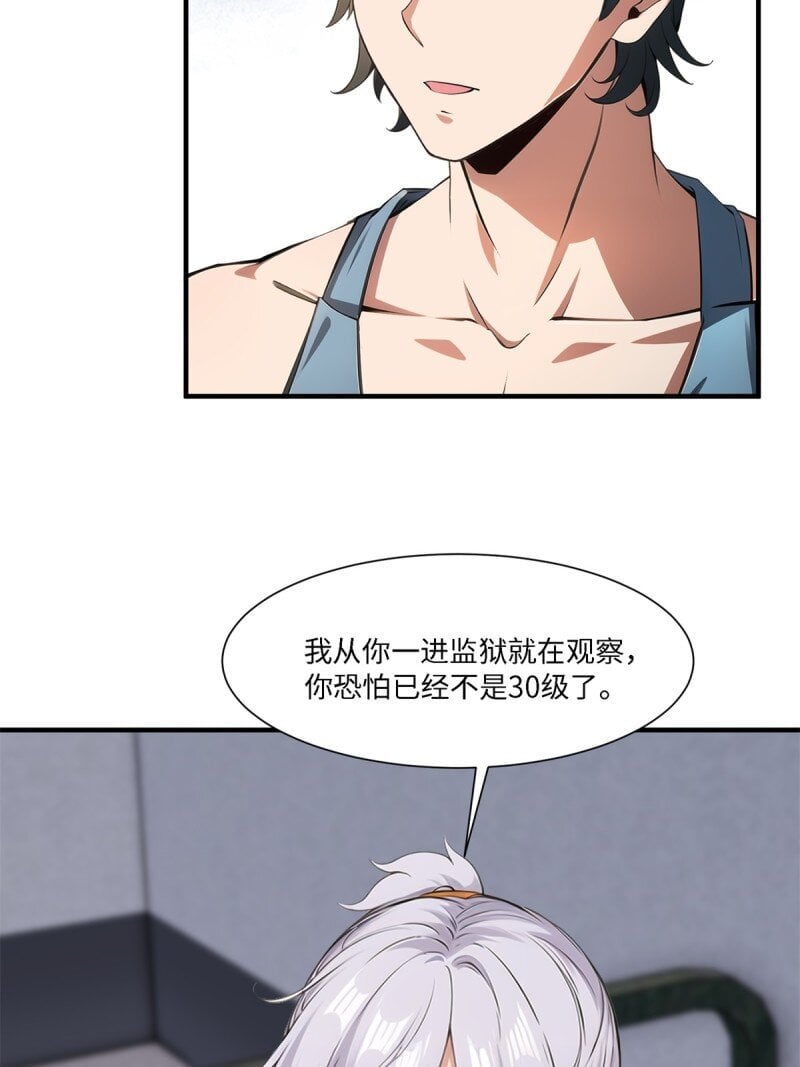 第 53 页