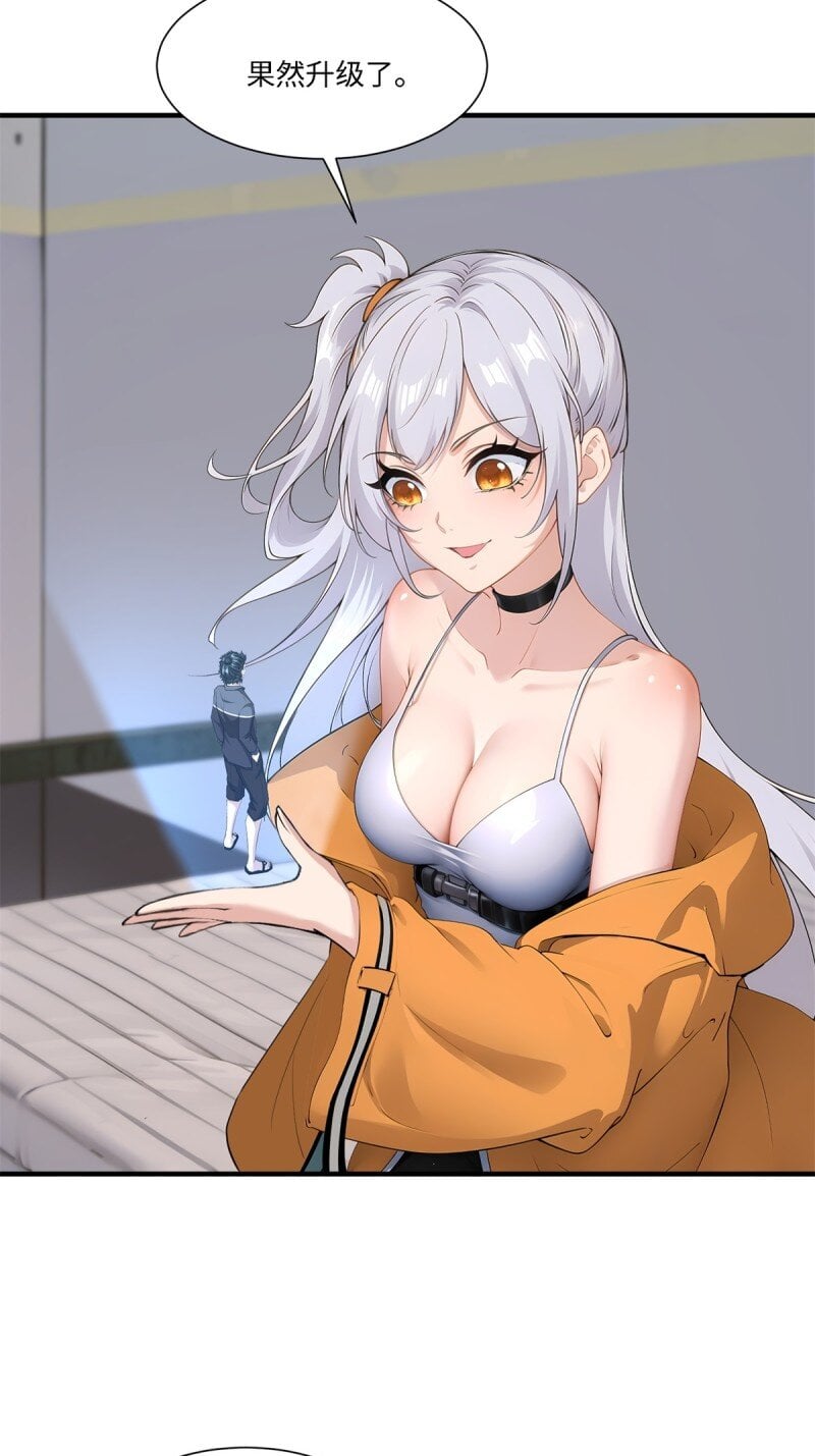 第 61 页