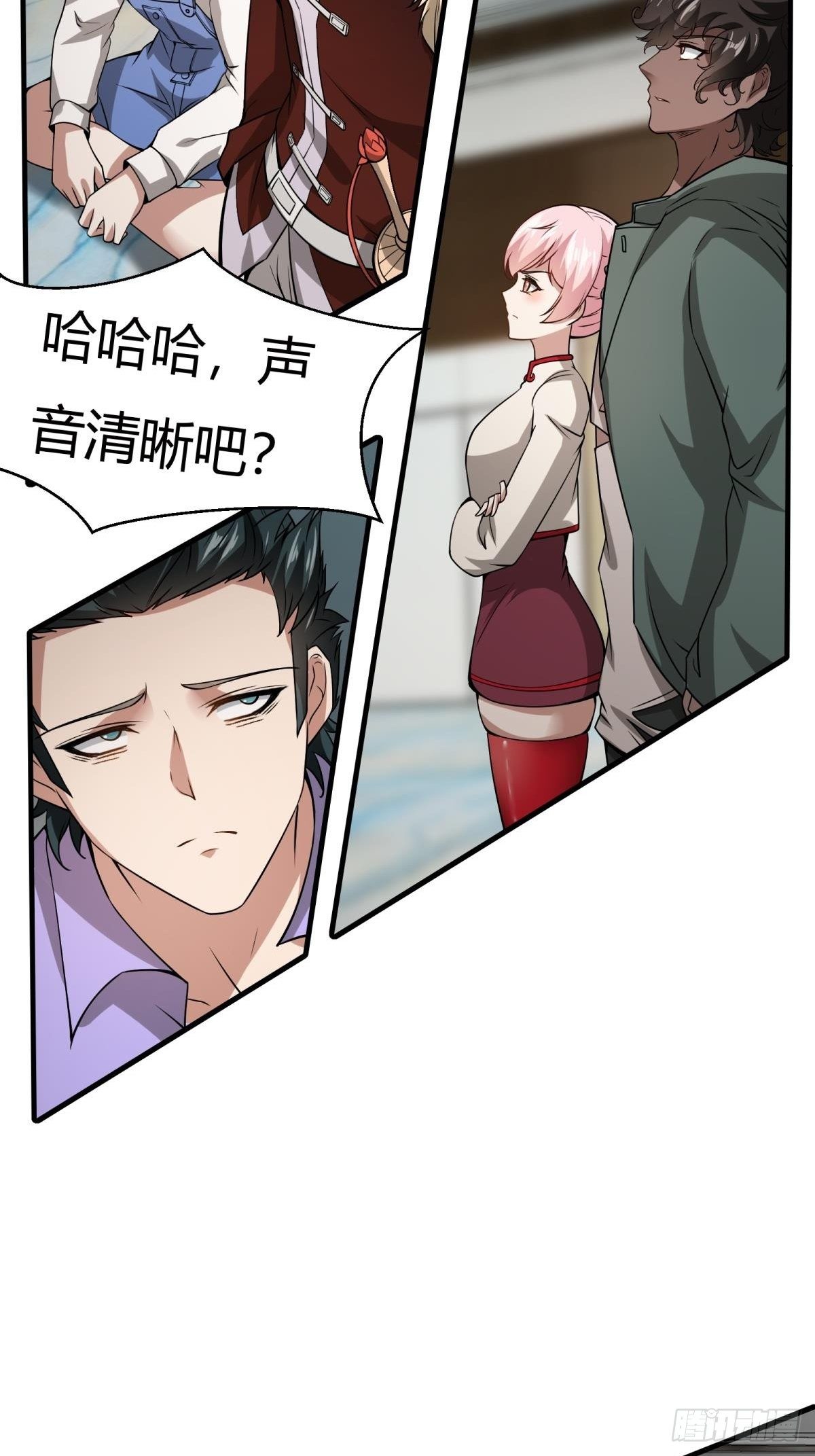 第 12 页