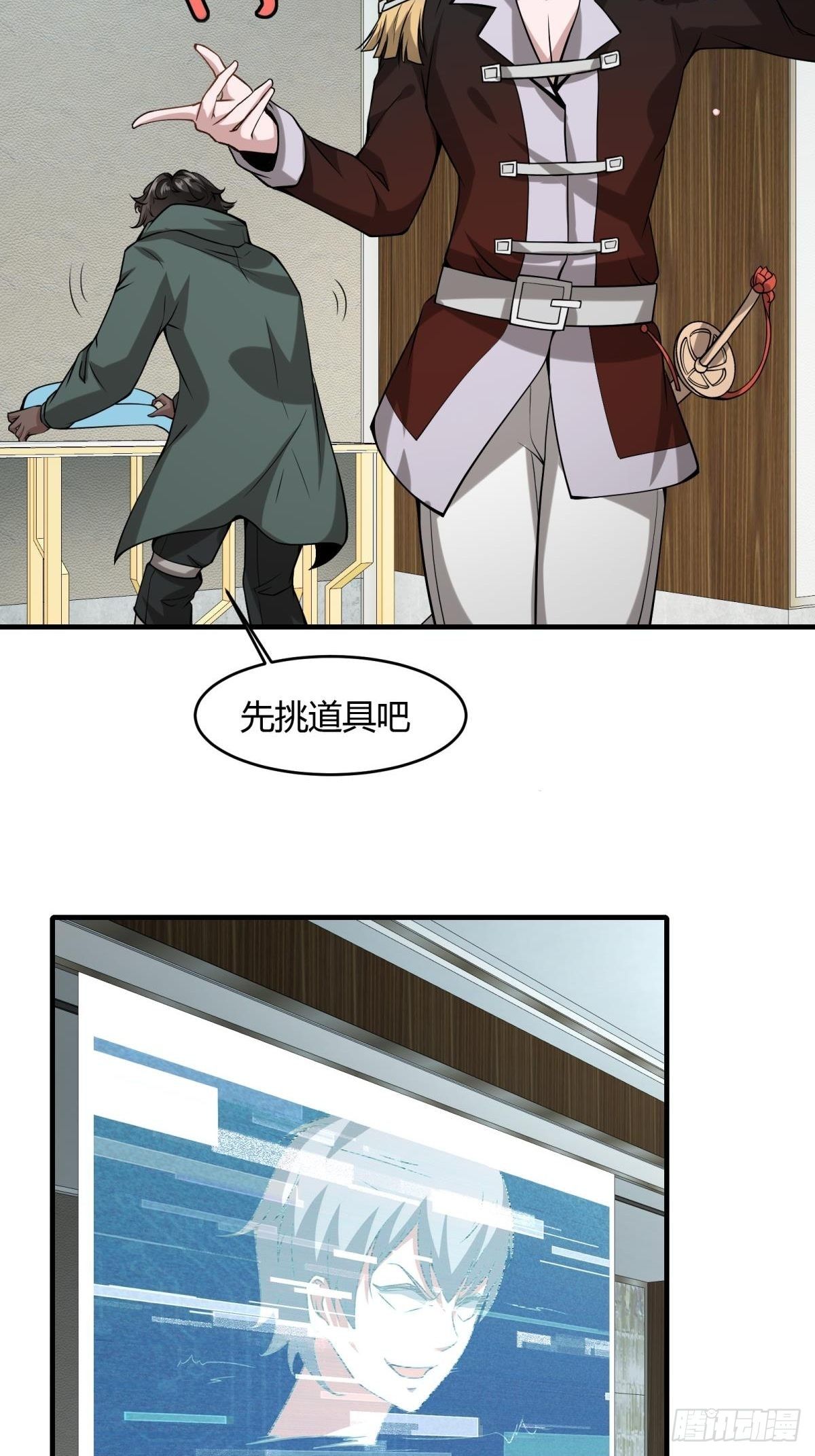 第 24 页