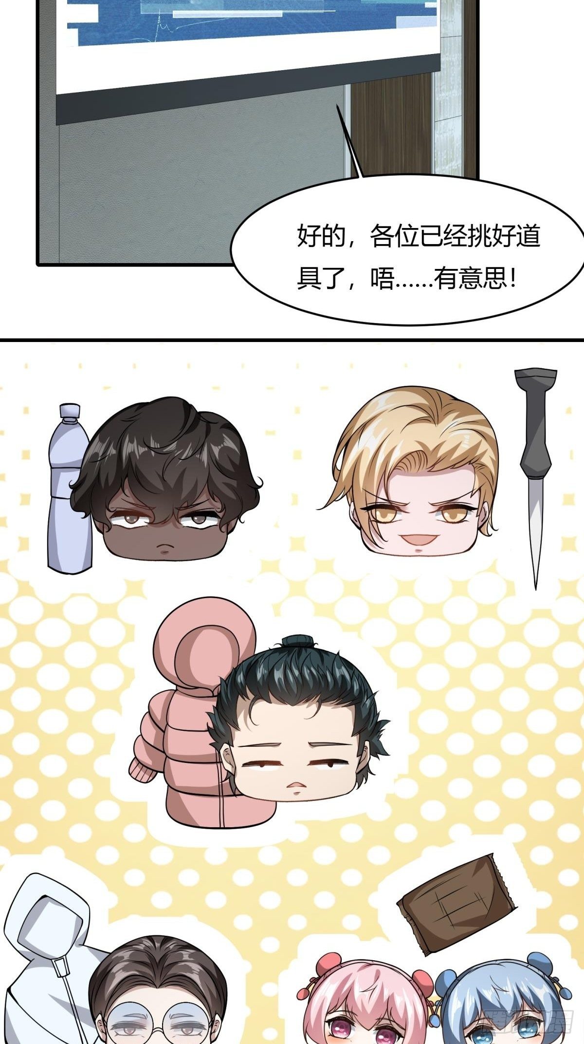 第 25 页