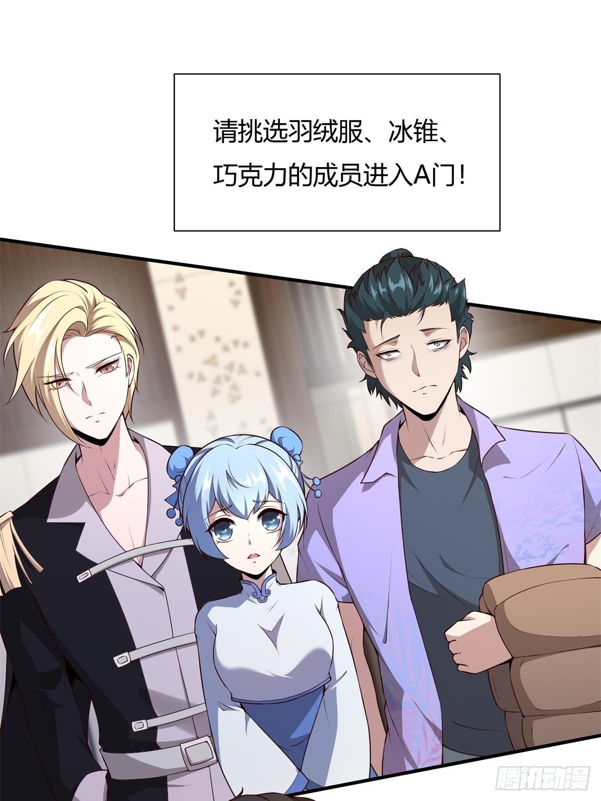第 38 页