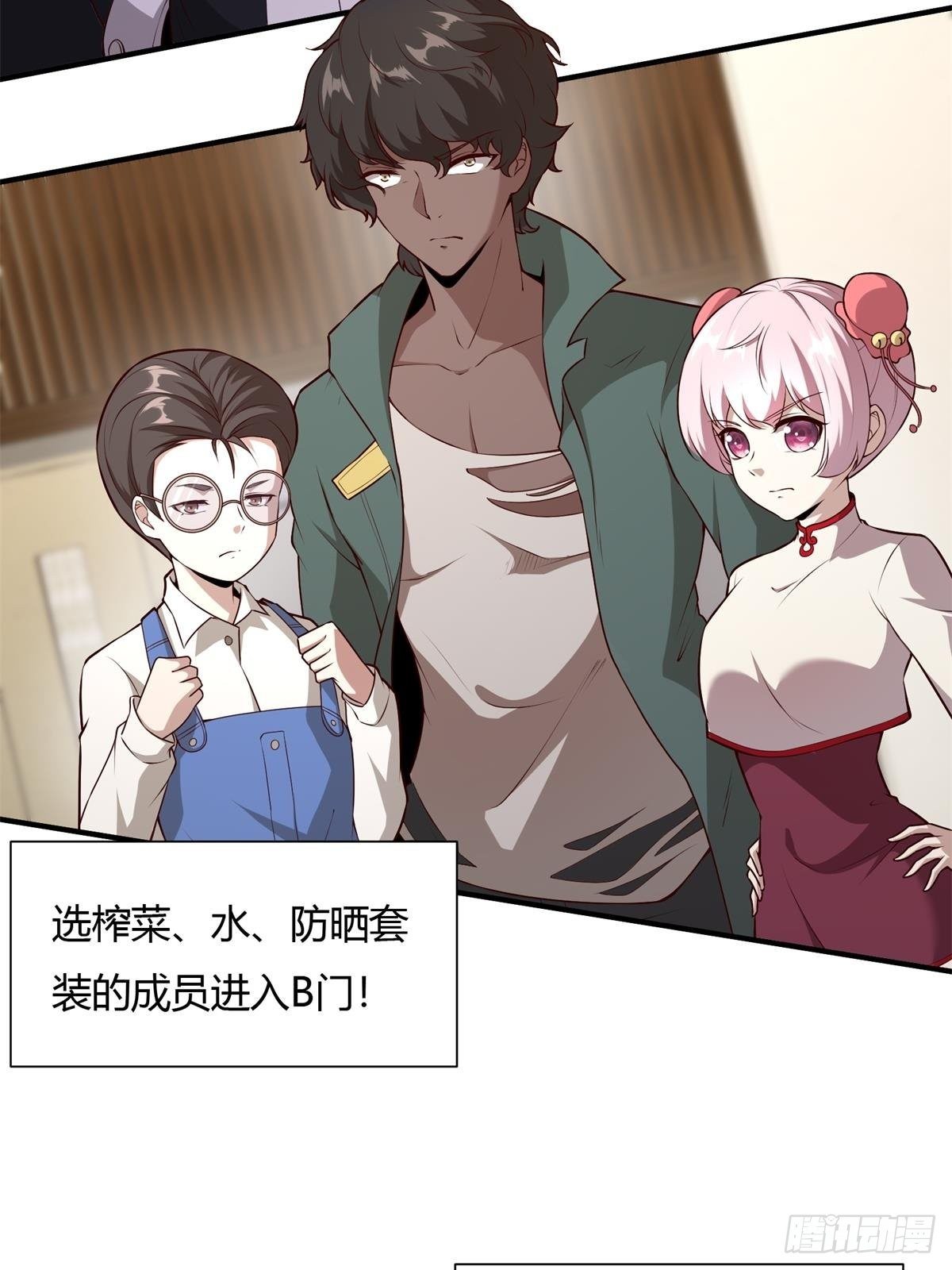 第 39 页